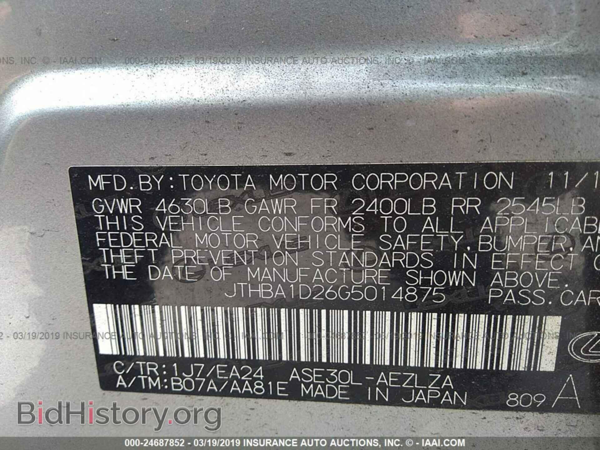 2016 LEXUS IS - VIN: JTHBA1D26G5014875 - Фото 9