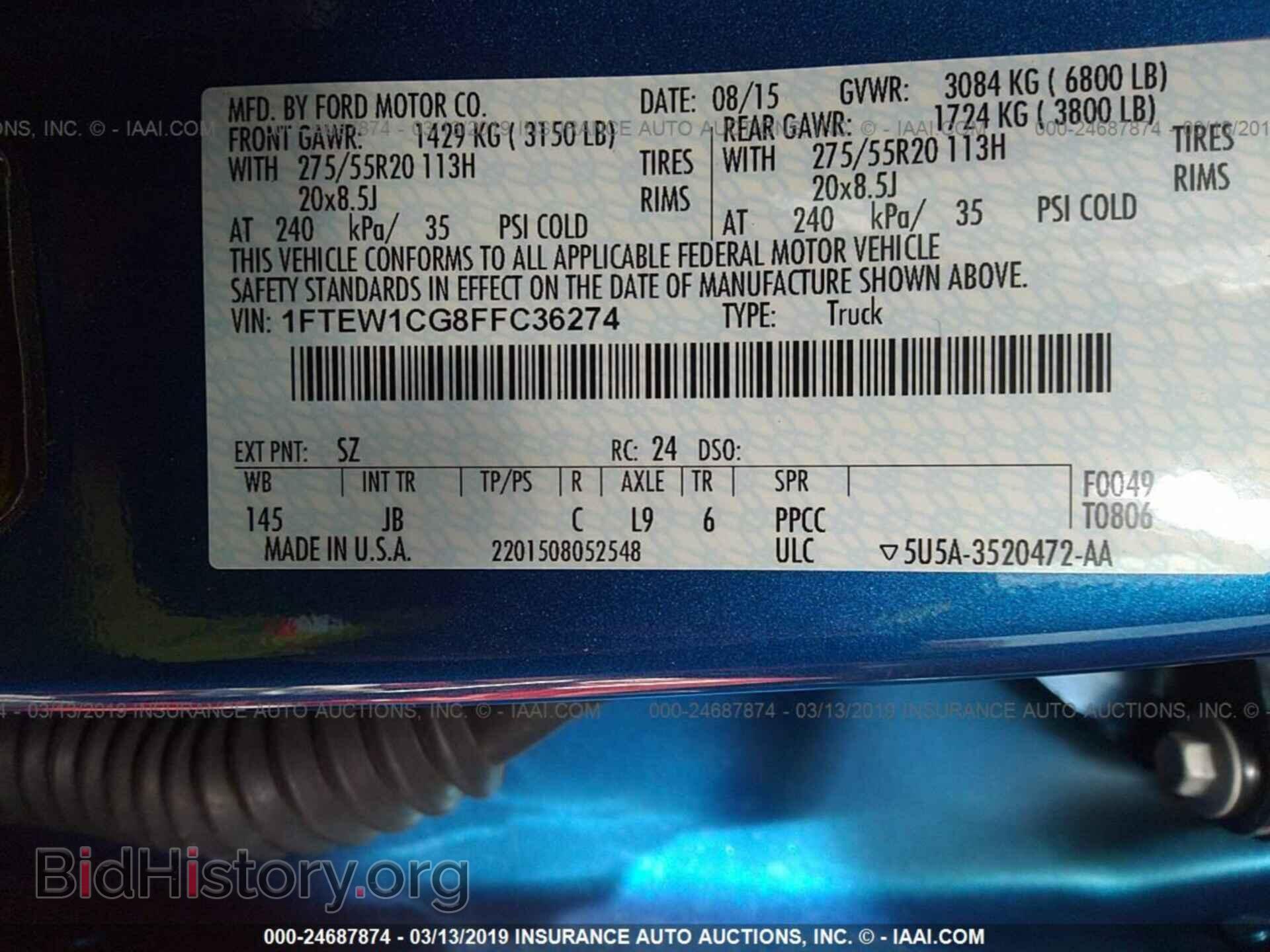 2015 FORD F150 - VIN: 1FTEW1CG8FFC36274 - Фото 9