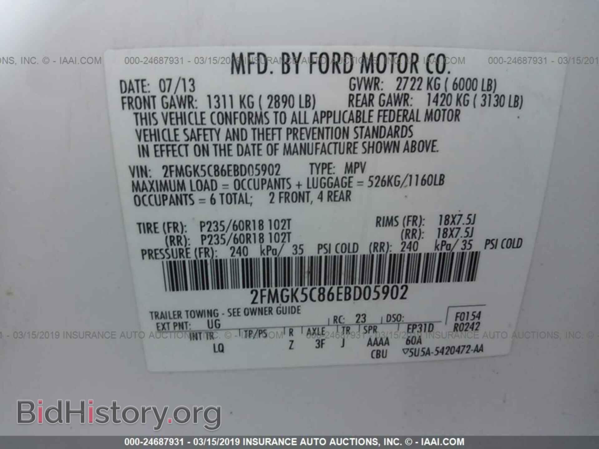 2014 FORD FLEX - VIN: 2FMGK5C86EBD05902 - Фото 9