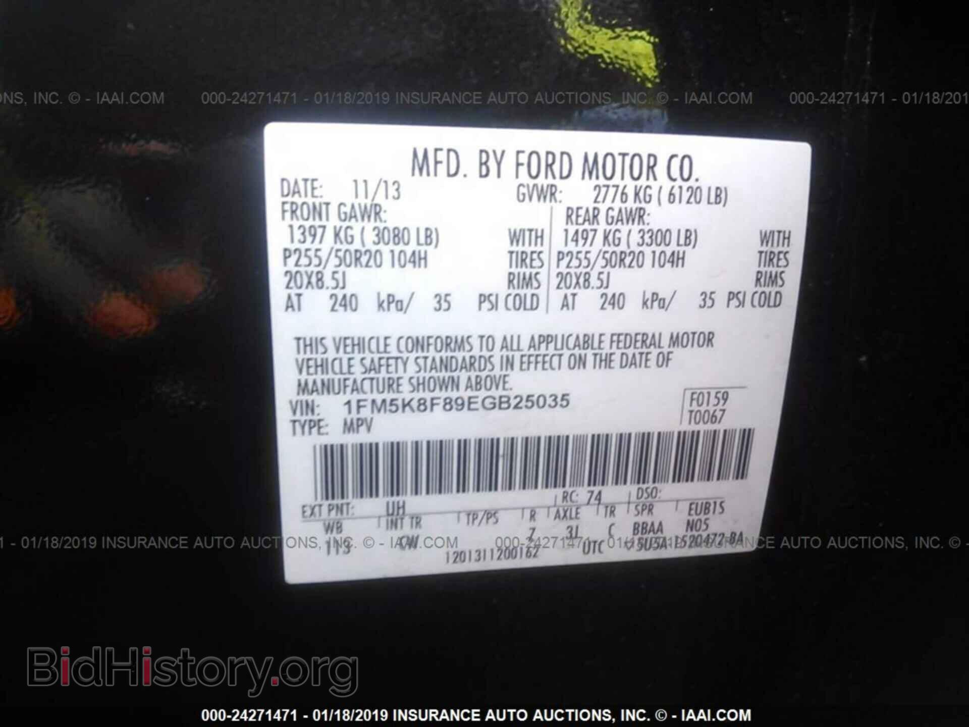 2014 FORD EXPLORER - VIN: 1FM5K8F89EGB25035 - Фото 9