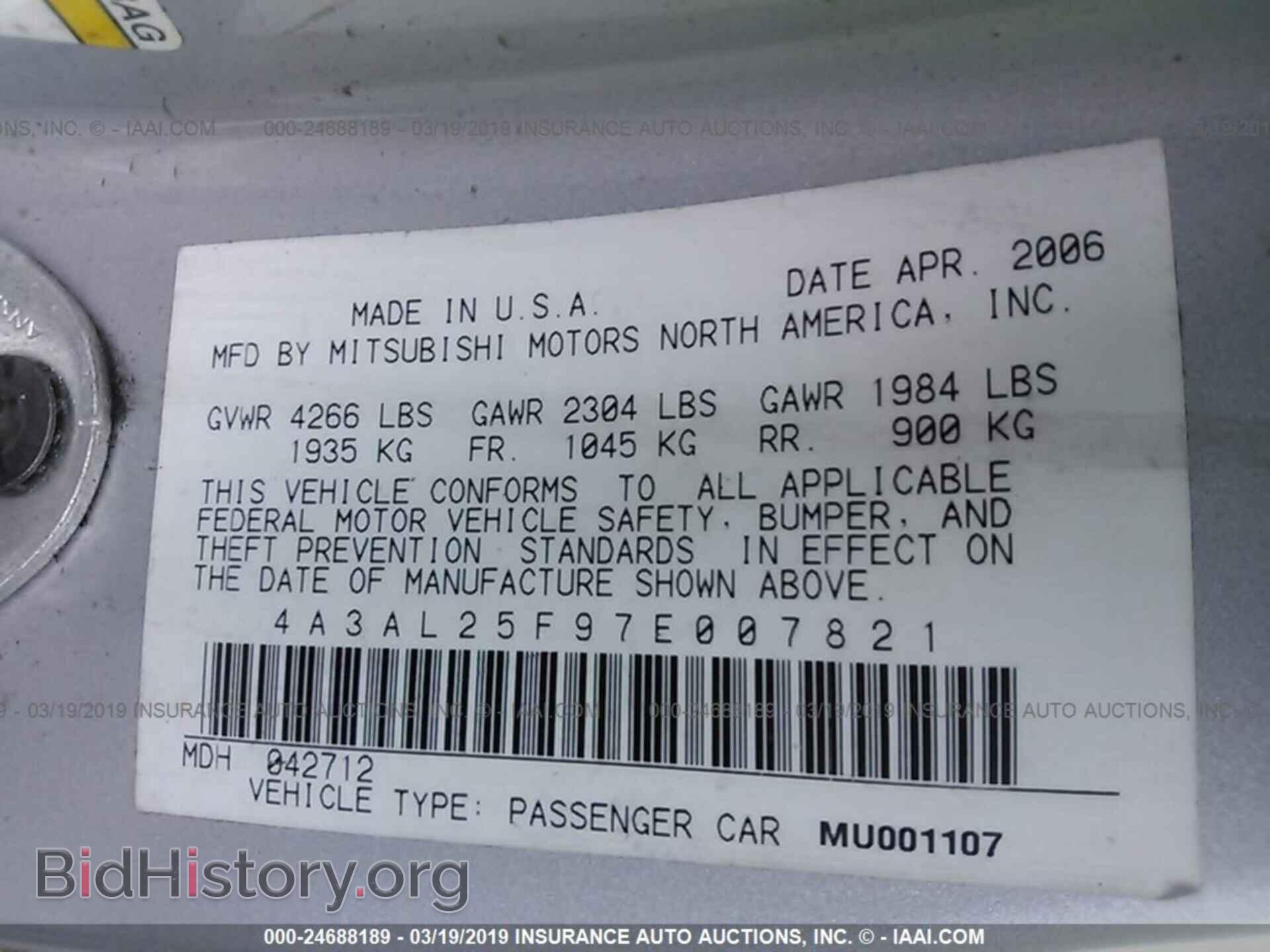 2007 MITSUBISHI ECLIPSE - VIN: 4A3AL25F97E007821 - Photo 9