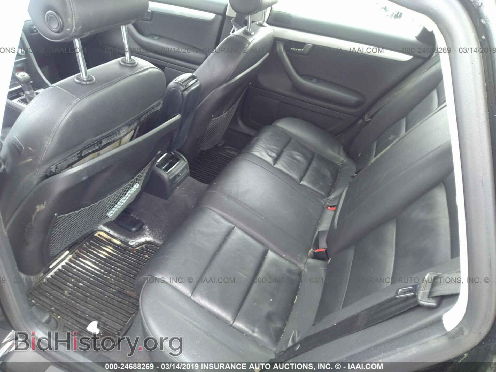 2008 AUDI A4 - VIN: WAUDF78E18A051499 - Фото 8