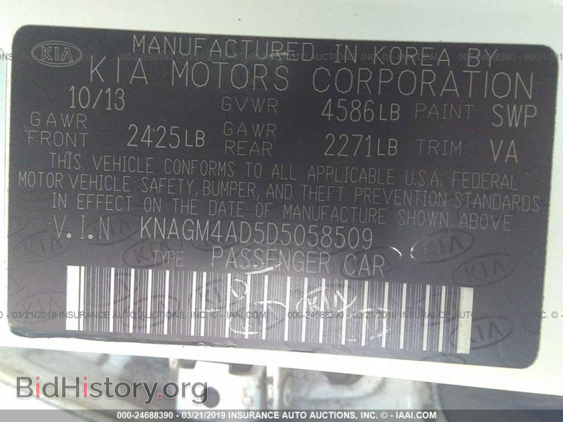 2013 KIA OPTIMA - VIN: KNAGM4AD5D5058509 - Photo 9