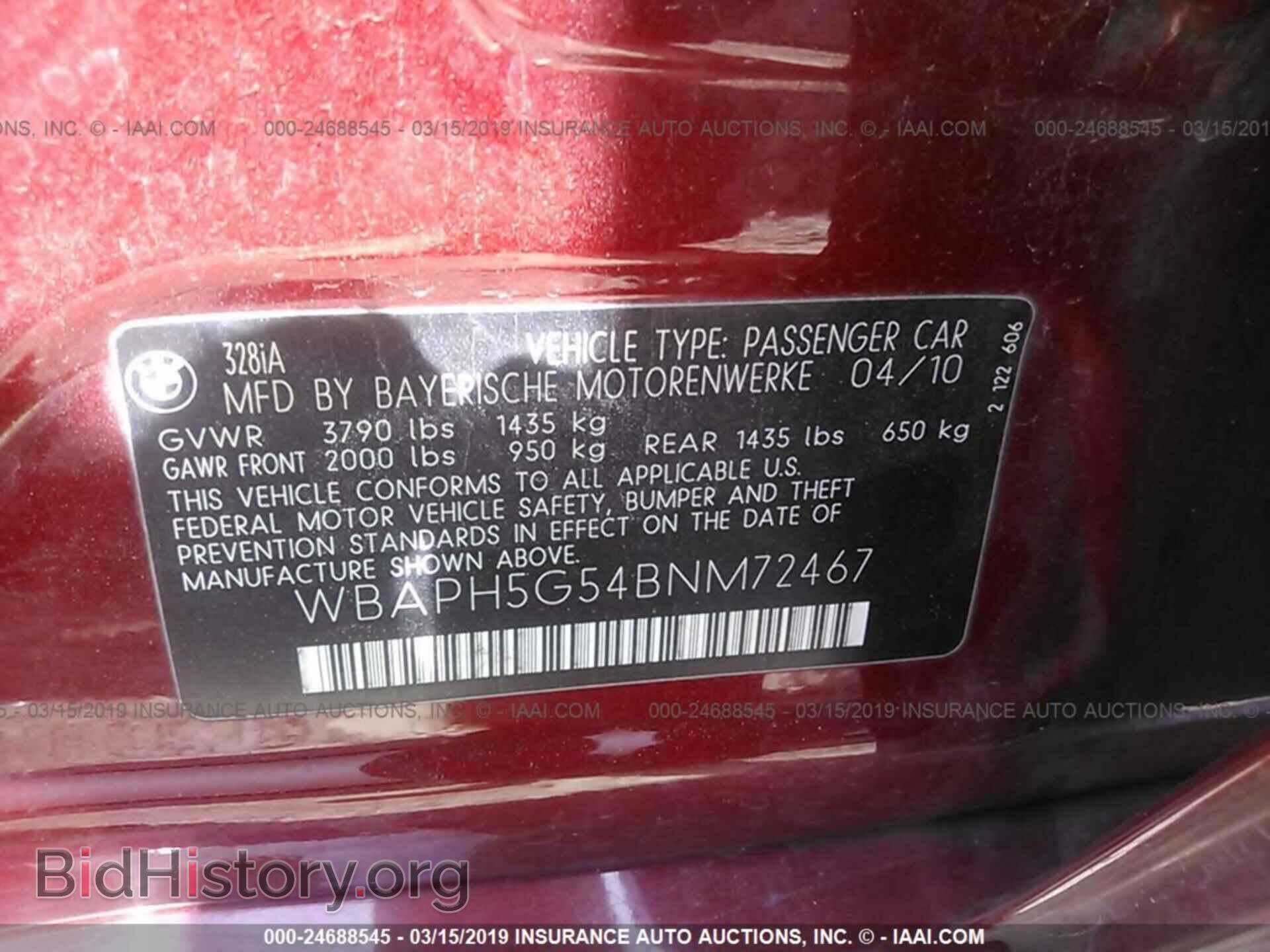 2011 BMW 328 - VIN: WBAPH5G54BNM72467 - Фото 9