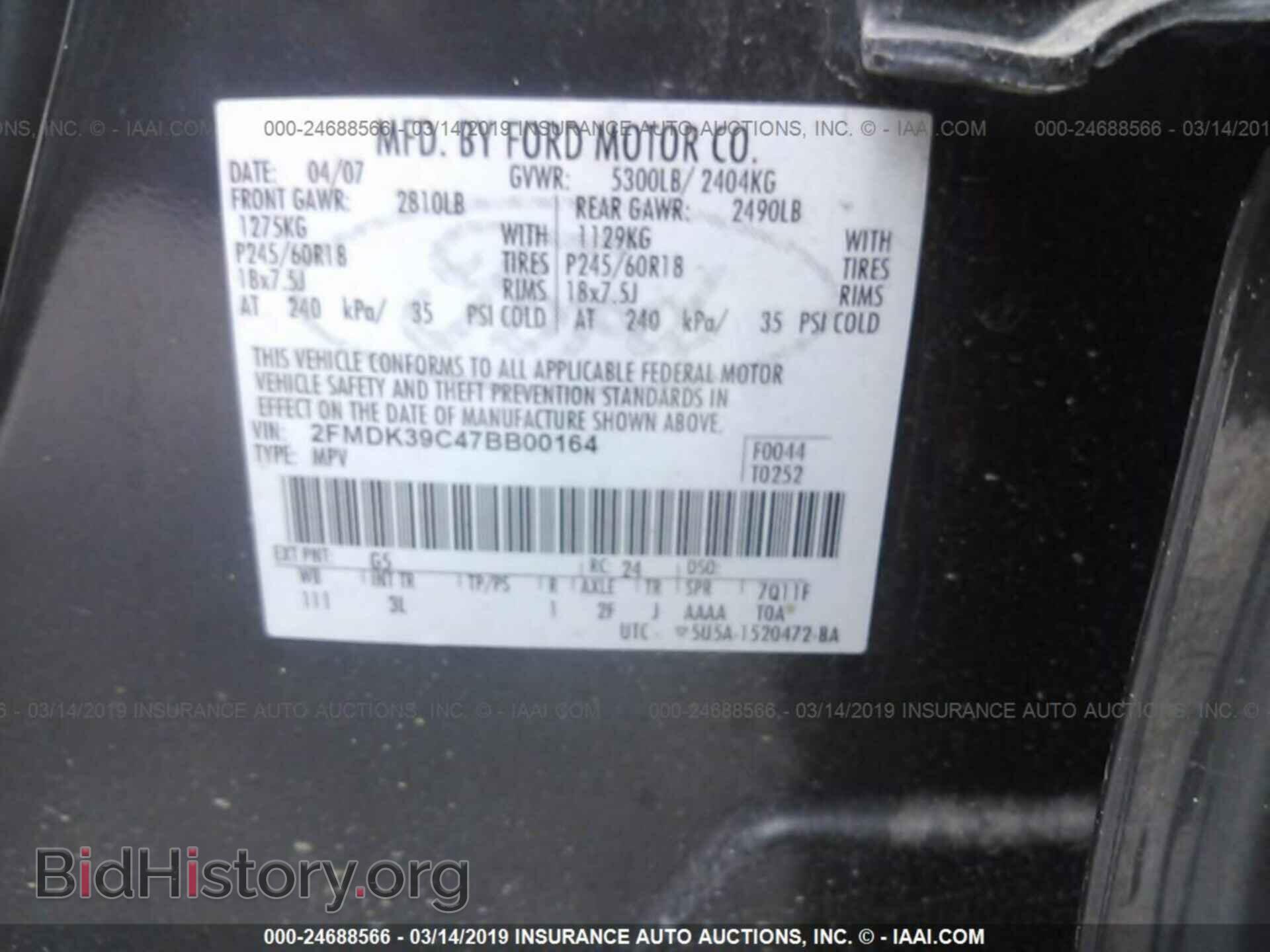 2007 FORD EDGE - VIN: 2FMDK39C47BB00164 - Фото 9
