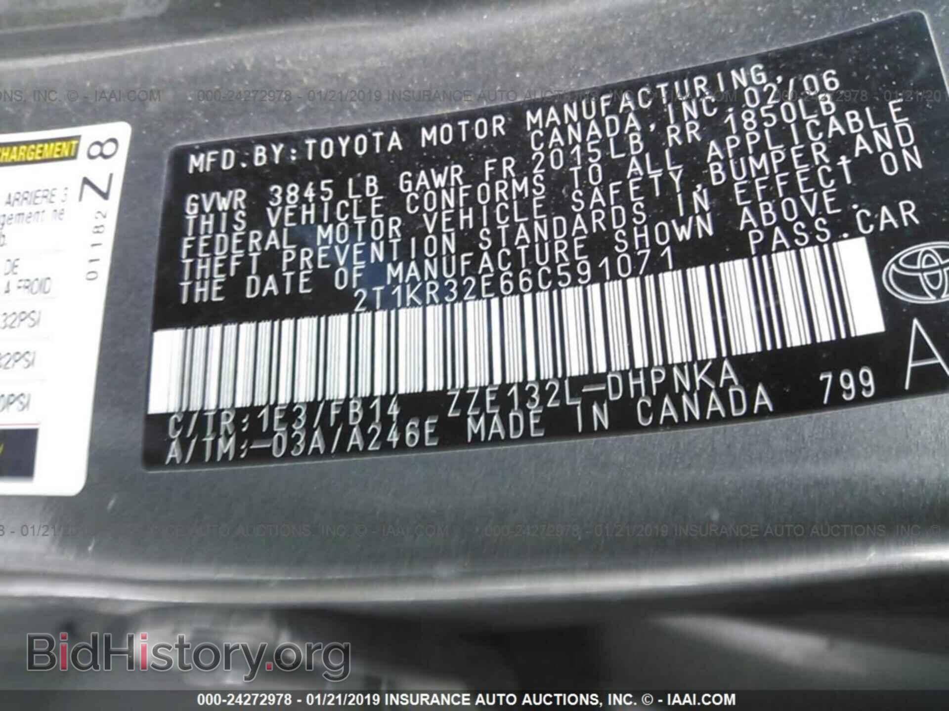 2004 MITSUBISHI ECLIPSE - VIN: 4A3AC74H94E122592 - Фото 9