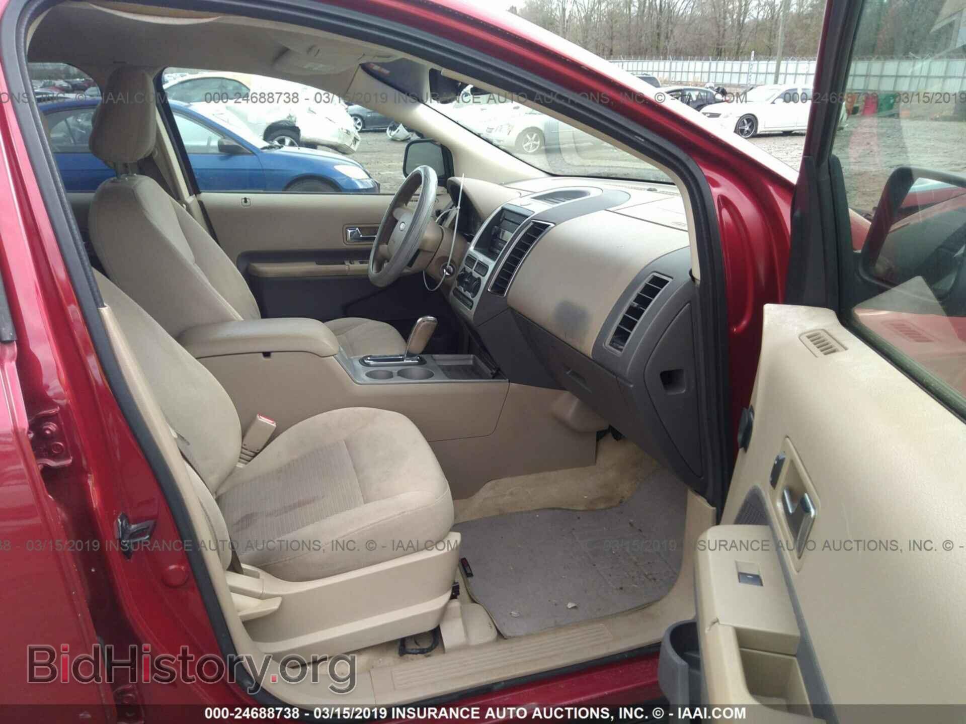 2007 FORD EDGE - VIN: 2FMDK48C37BB18291 - Фото 5