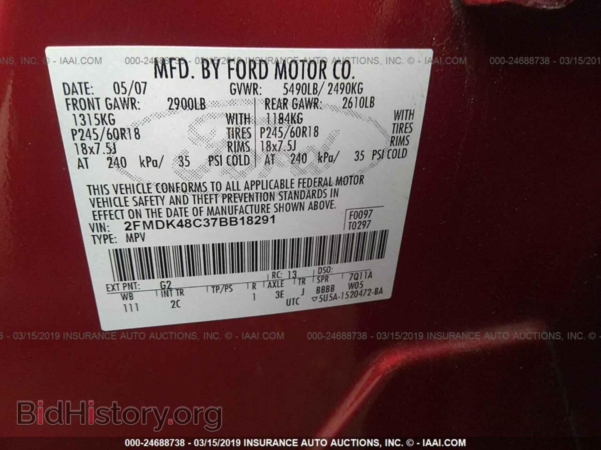 2007 FORD EDGE - VIN: 2FMDK48C37BB18291 - Фото 9