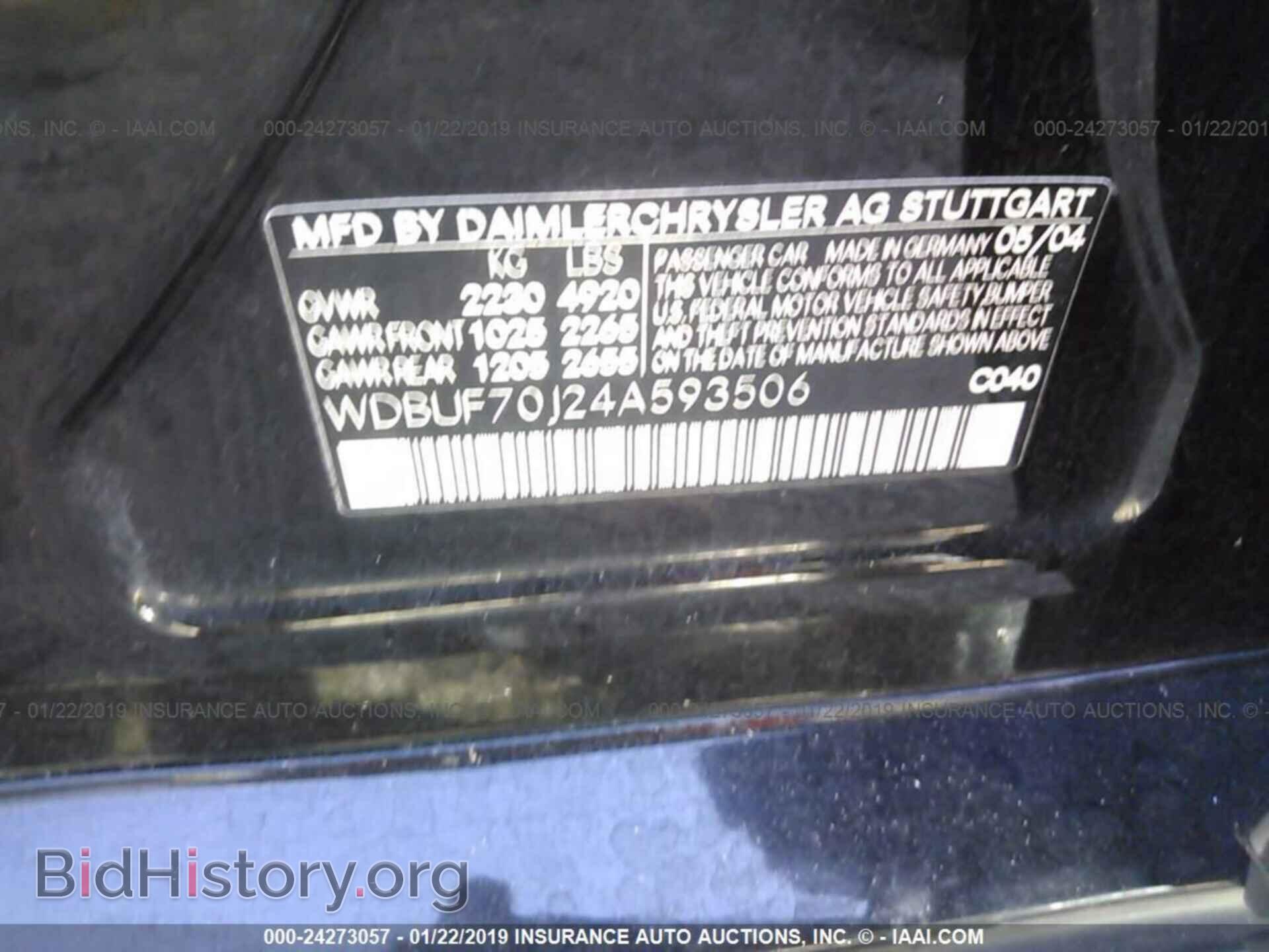 2004 MERCEDES-BENZ E - VIN: WDBUF70J24A593506 - Фото 9