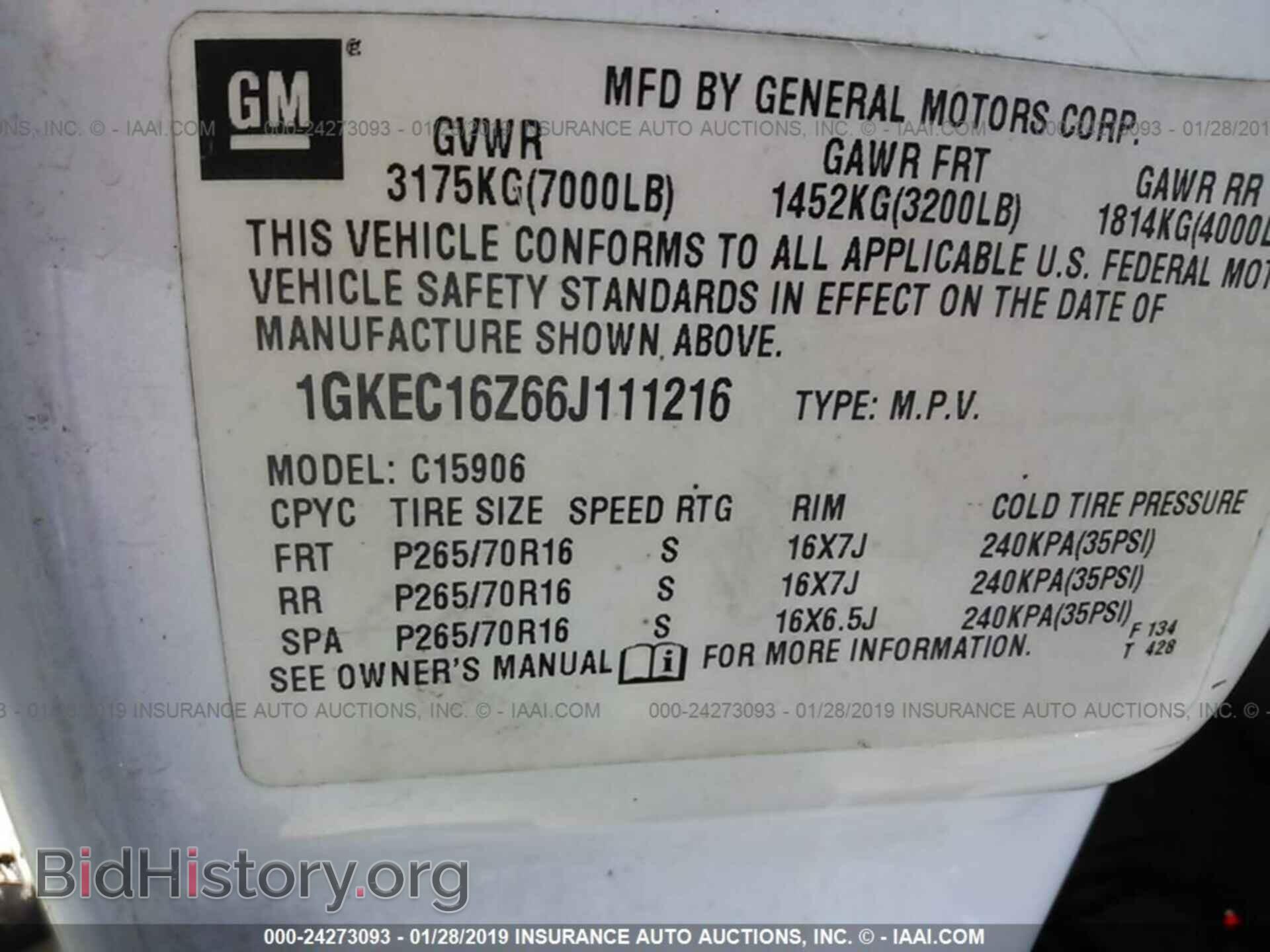 2012 FORD FLEX - VIN: 2FMGK5CC0CBD18890 - Фото 9