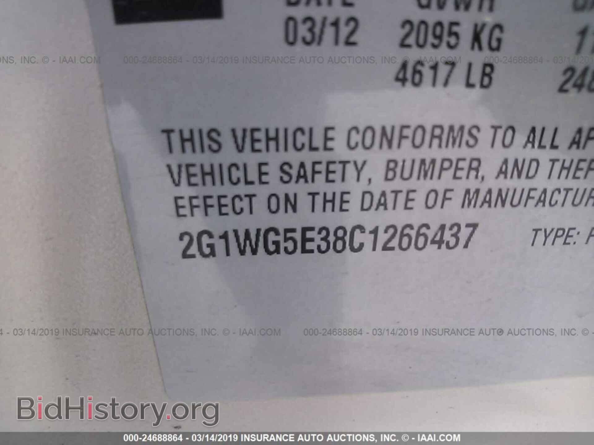 2012 CHEVROLET IMPALA - VIN: 2G1WG5E38C1266437 - Фото 9