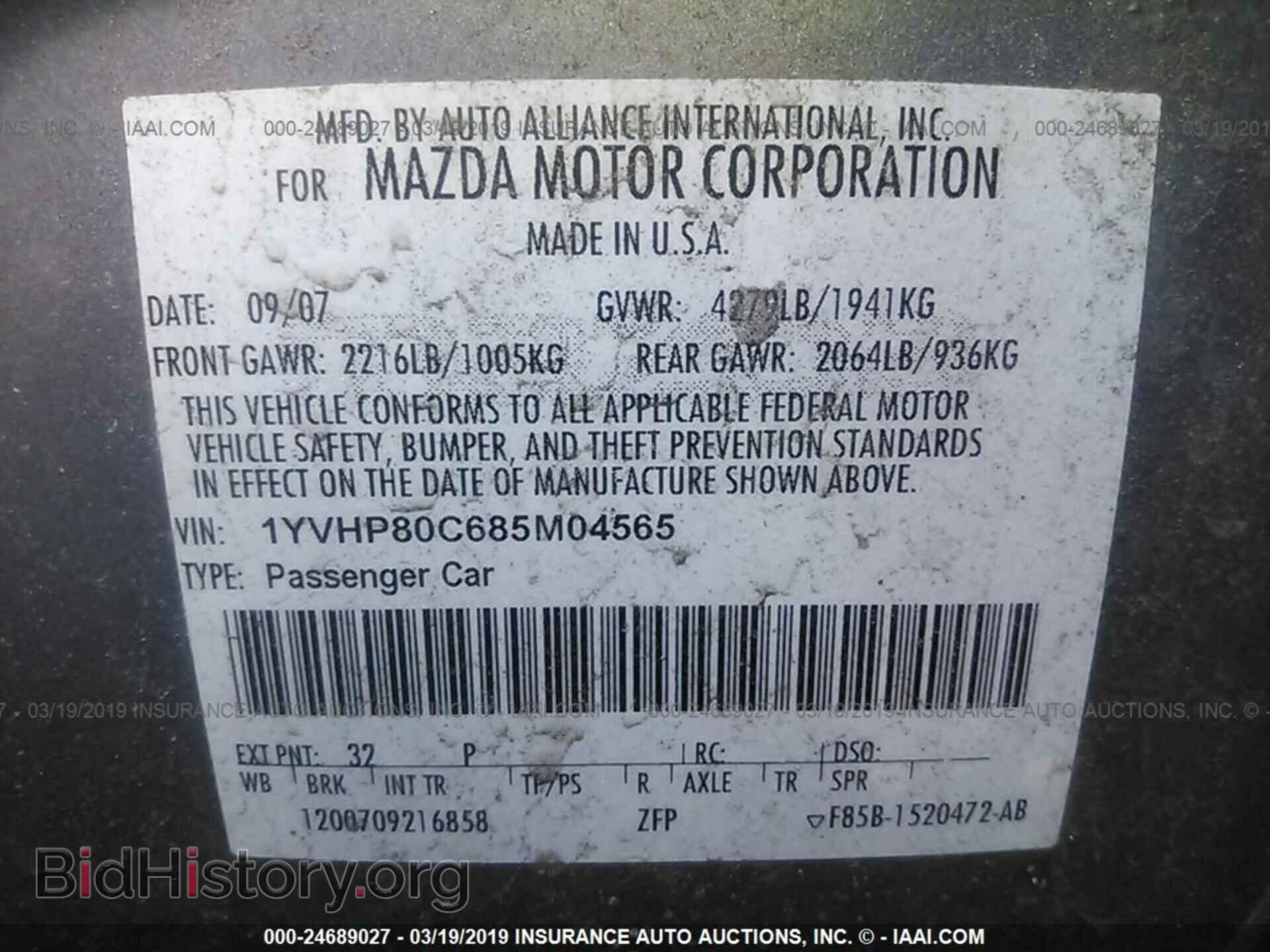 2008 MAZDA 6 - VIN: 1YVHP80C685M04565 - Фото 9