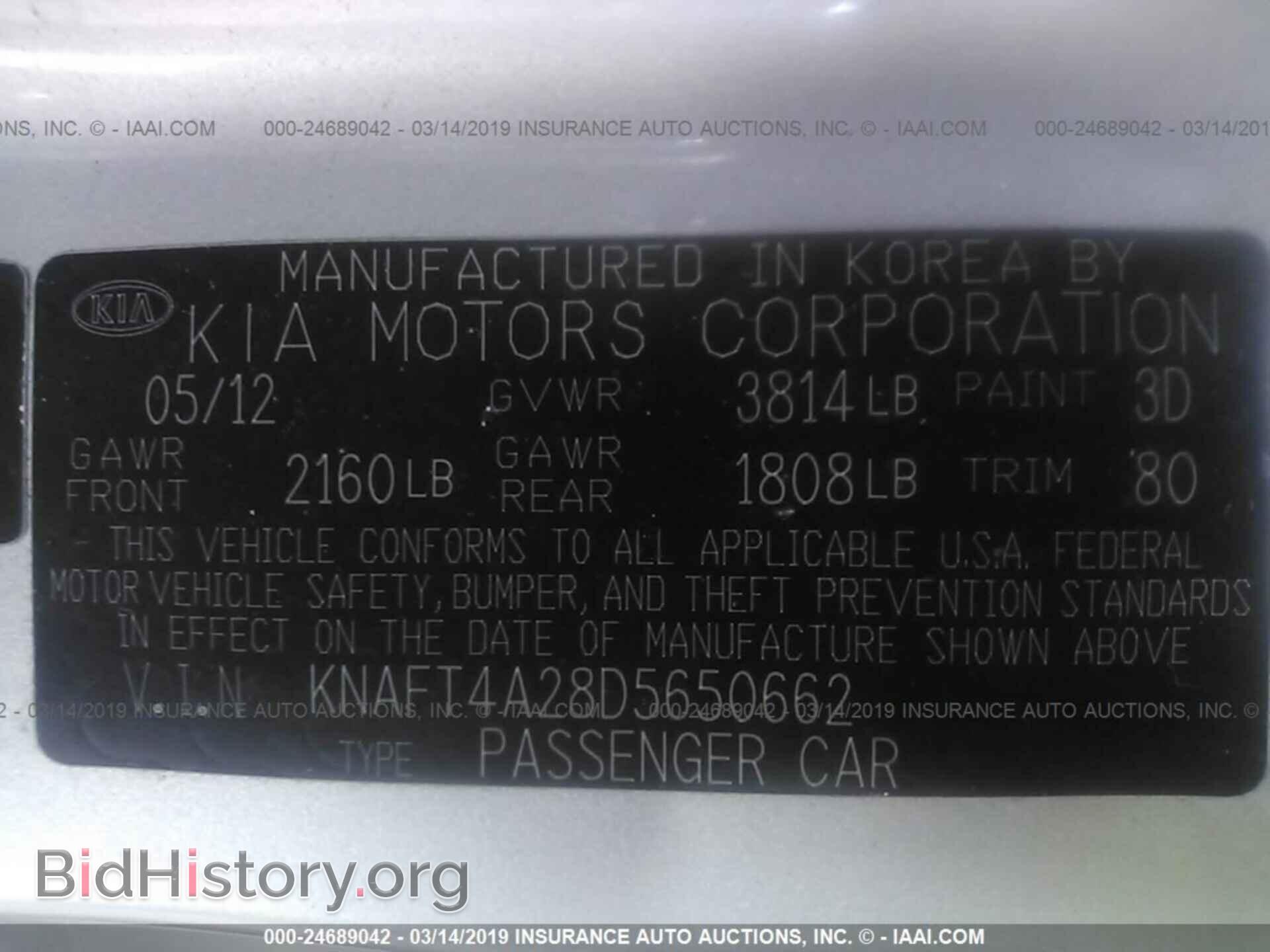2013 KIA FORTE - VIN: KNAFT4A28D5650662 - Фото 9