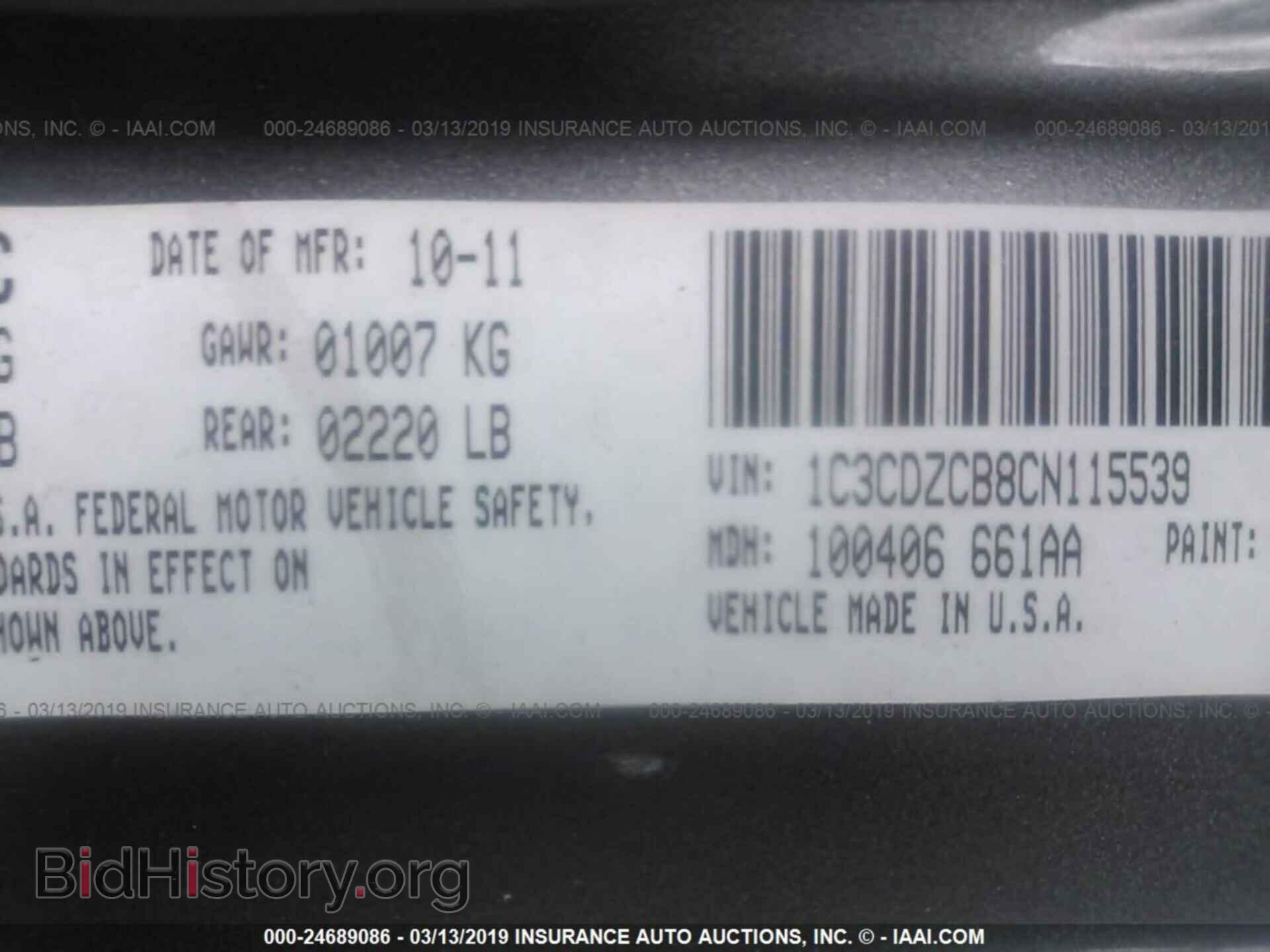 2012 DODGE AVENGER - VIN: 1C3CDZCB8CN115539 - Photo 9