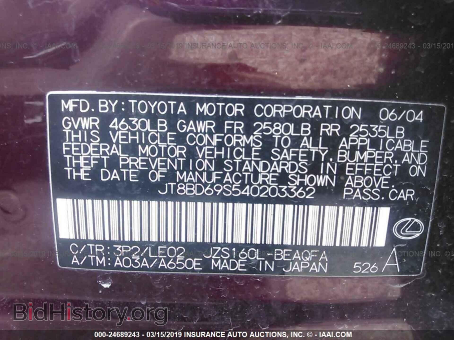2004 LEXUS GS - VIN: JT8BD69S540203362 - Фото 9