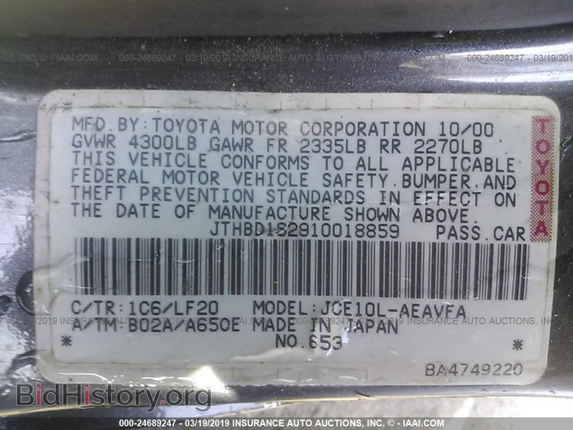 2001 LEXUS IS - VIN: JTHBD182910018859 - Photo 9