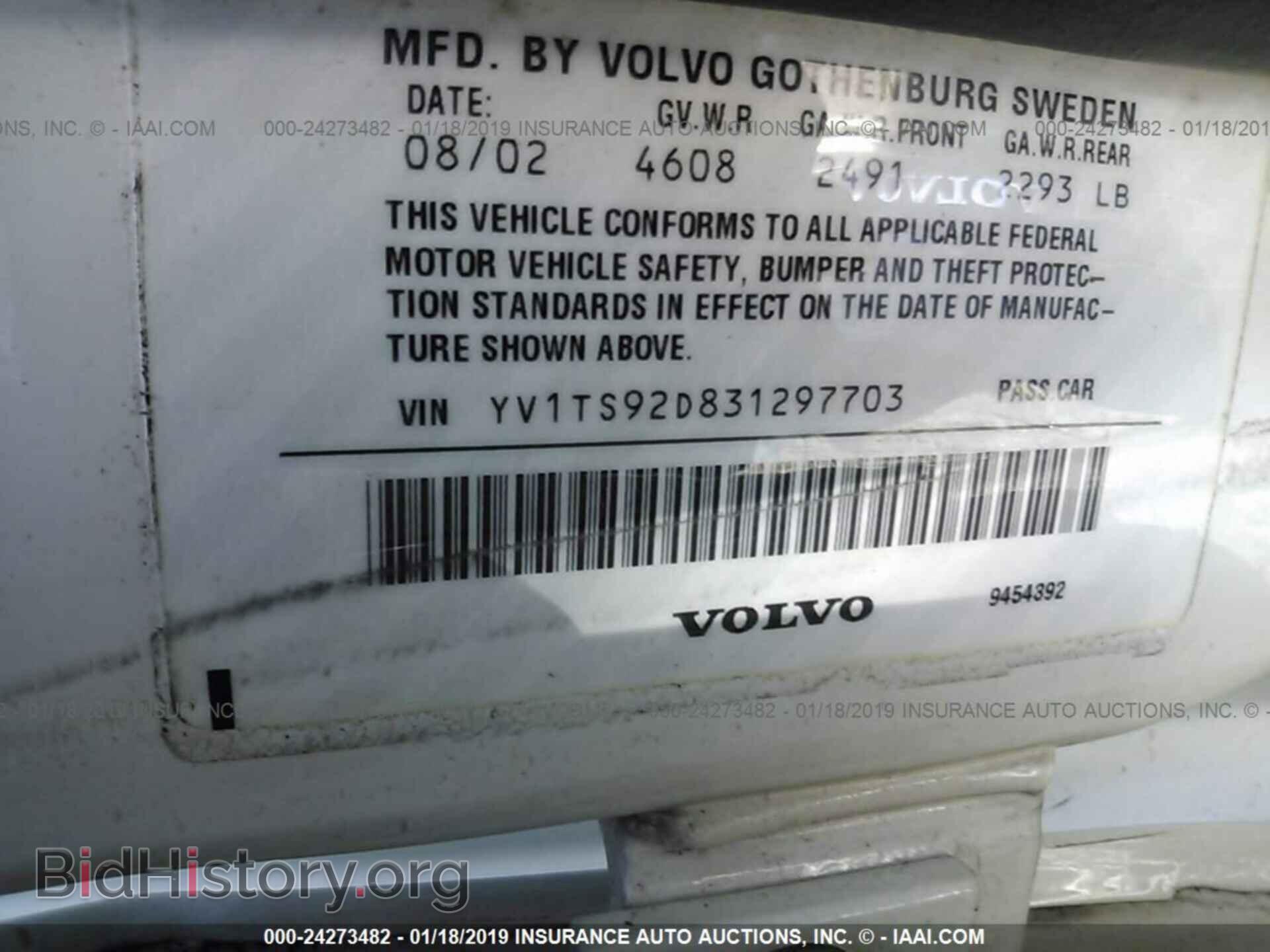 2003 VOLVO S80 - VIN: YV1TS92D831297703 - Photo 9