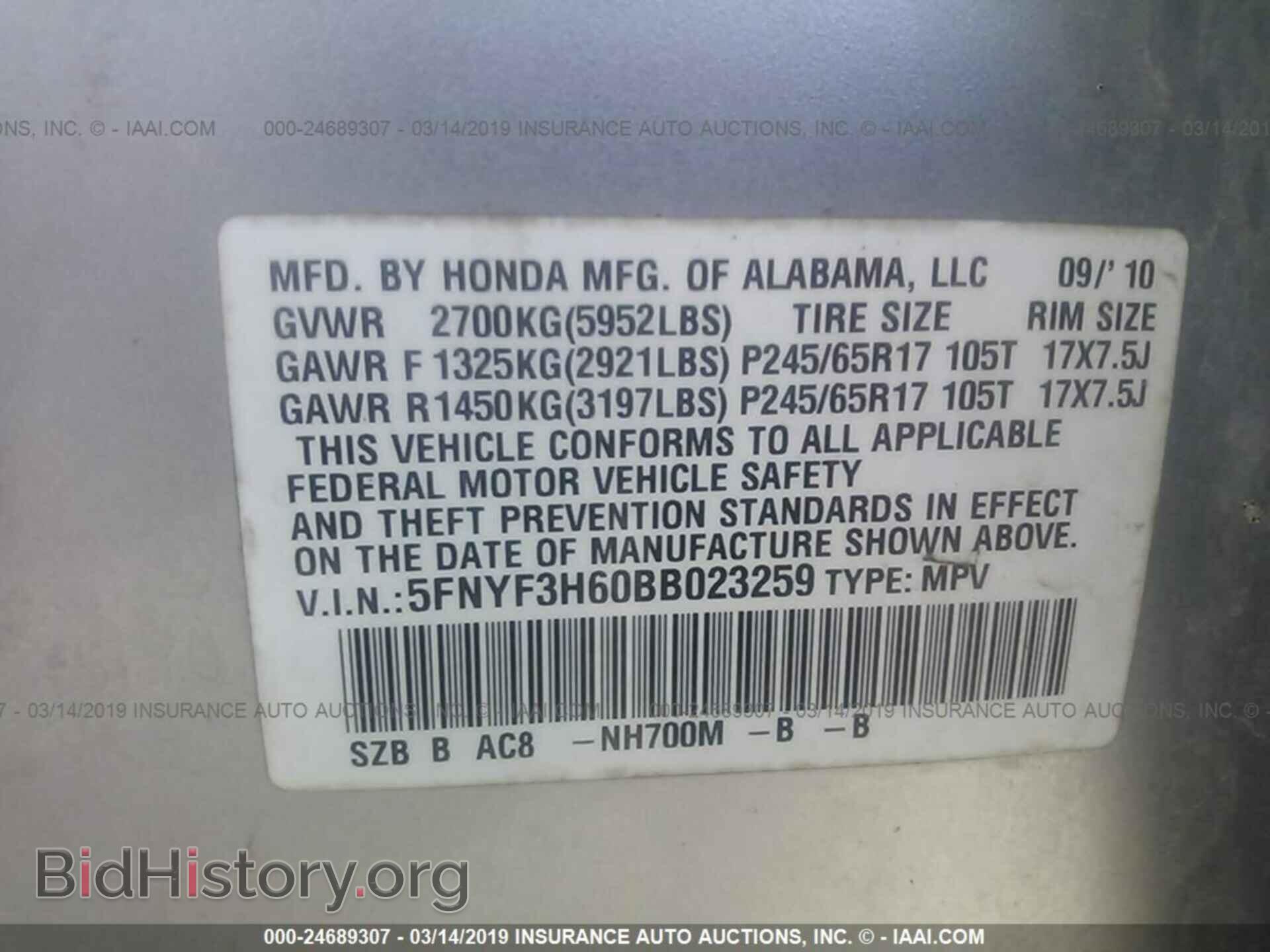 2011 HONDA PILOT - VIN: 5FNYF3H60BB023259 - Photo 9