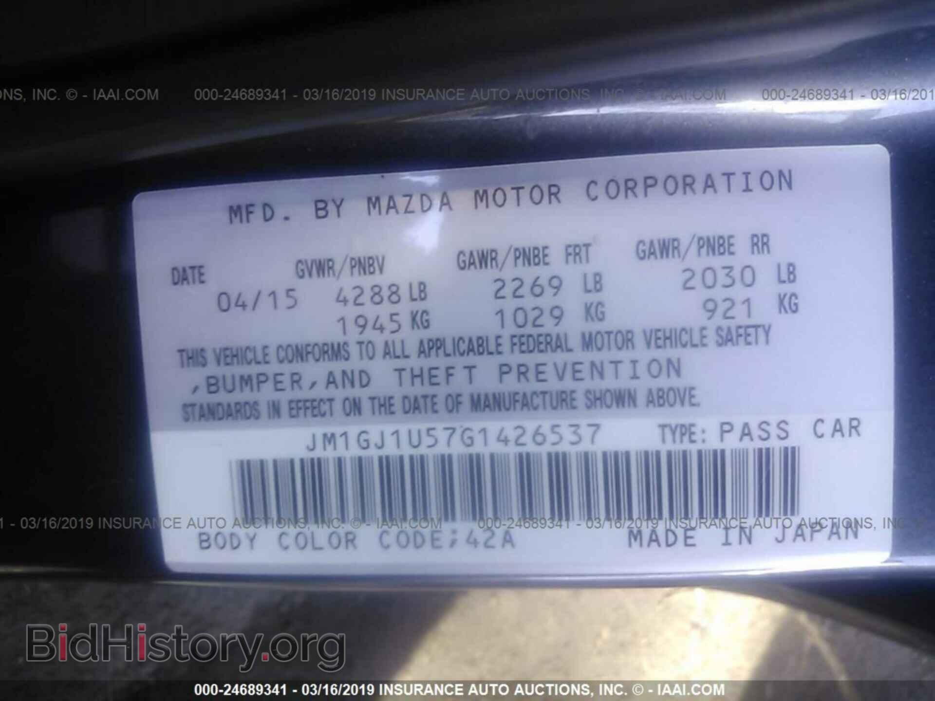 2016 MAZDA 6 - VIN: JM1GJ1U57G1426537 - Фото 9