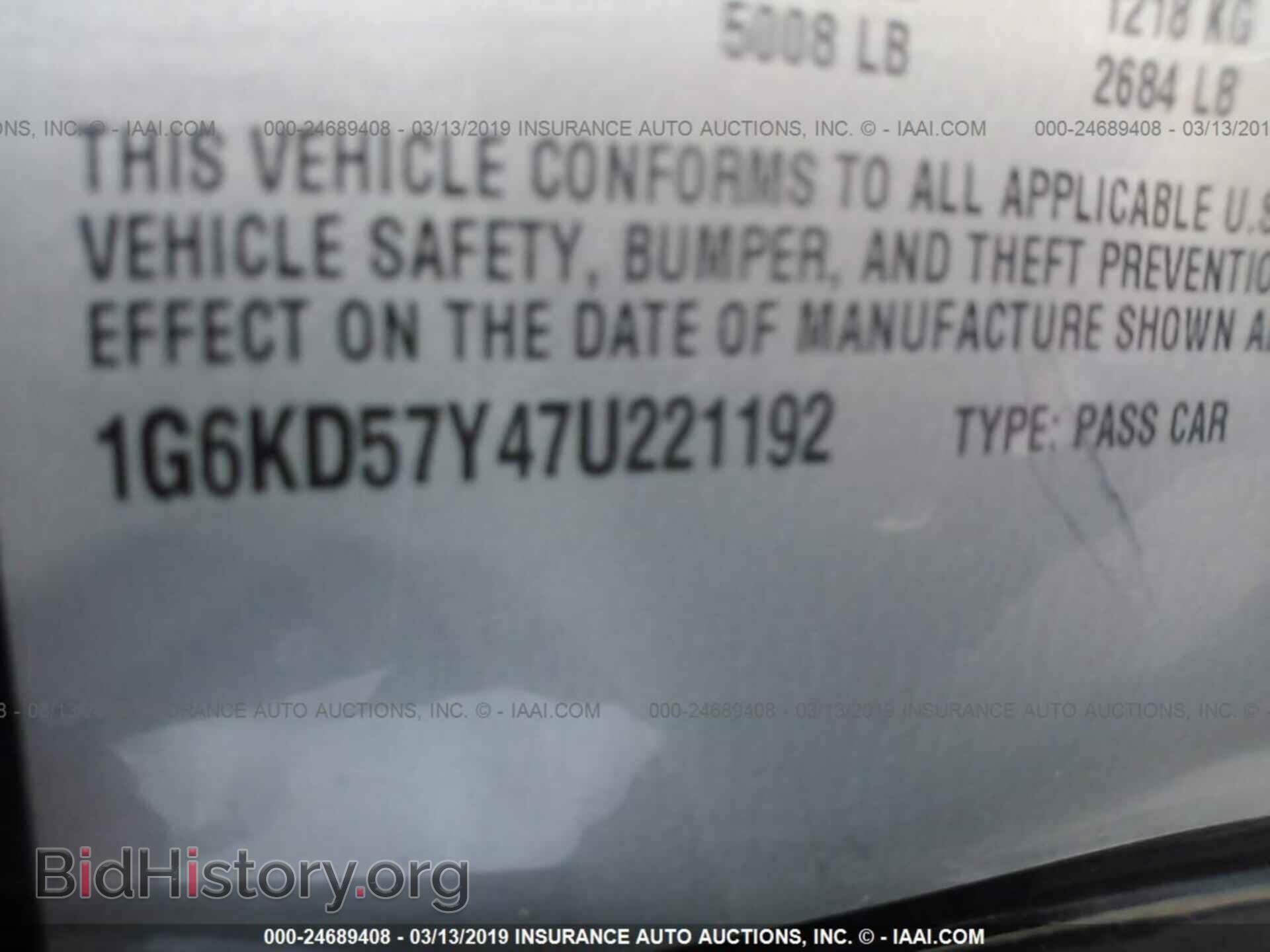2007 CADILLAC DTS - VIN: 1G6KD57Y47U221192 - Фото 9