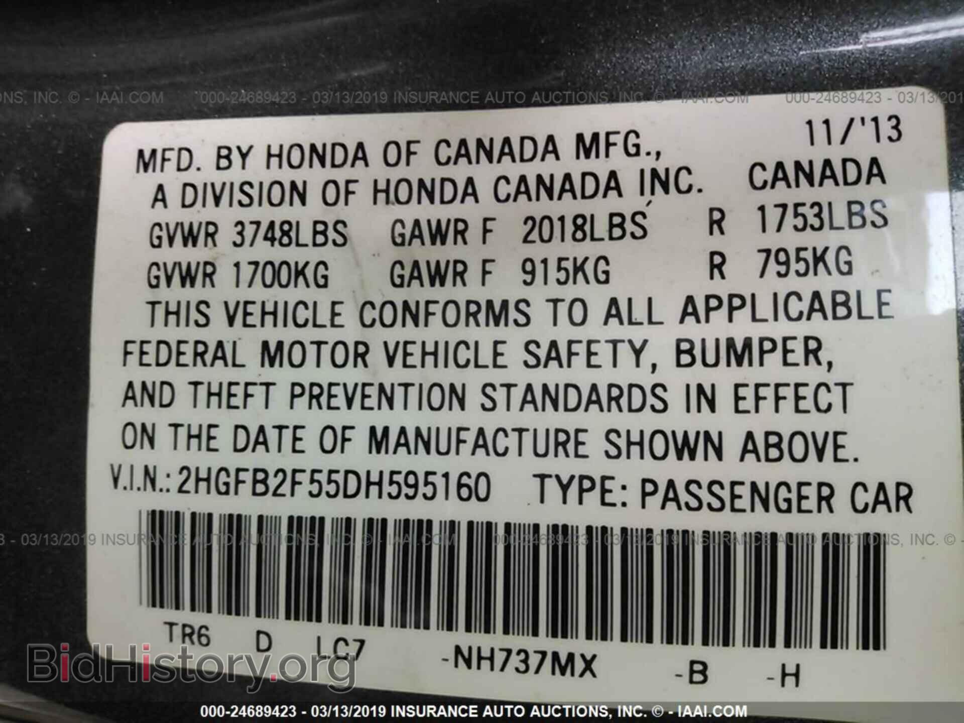 2013 HONDA CIVIC - VIN: 2HGFB2F55DH595160 - Фото 9
