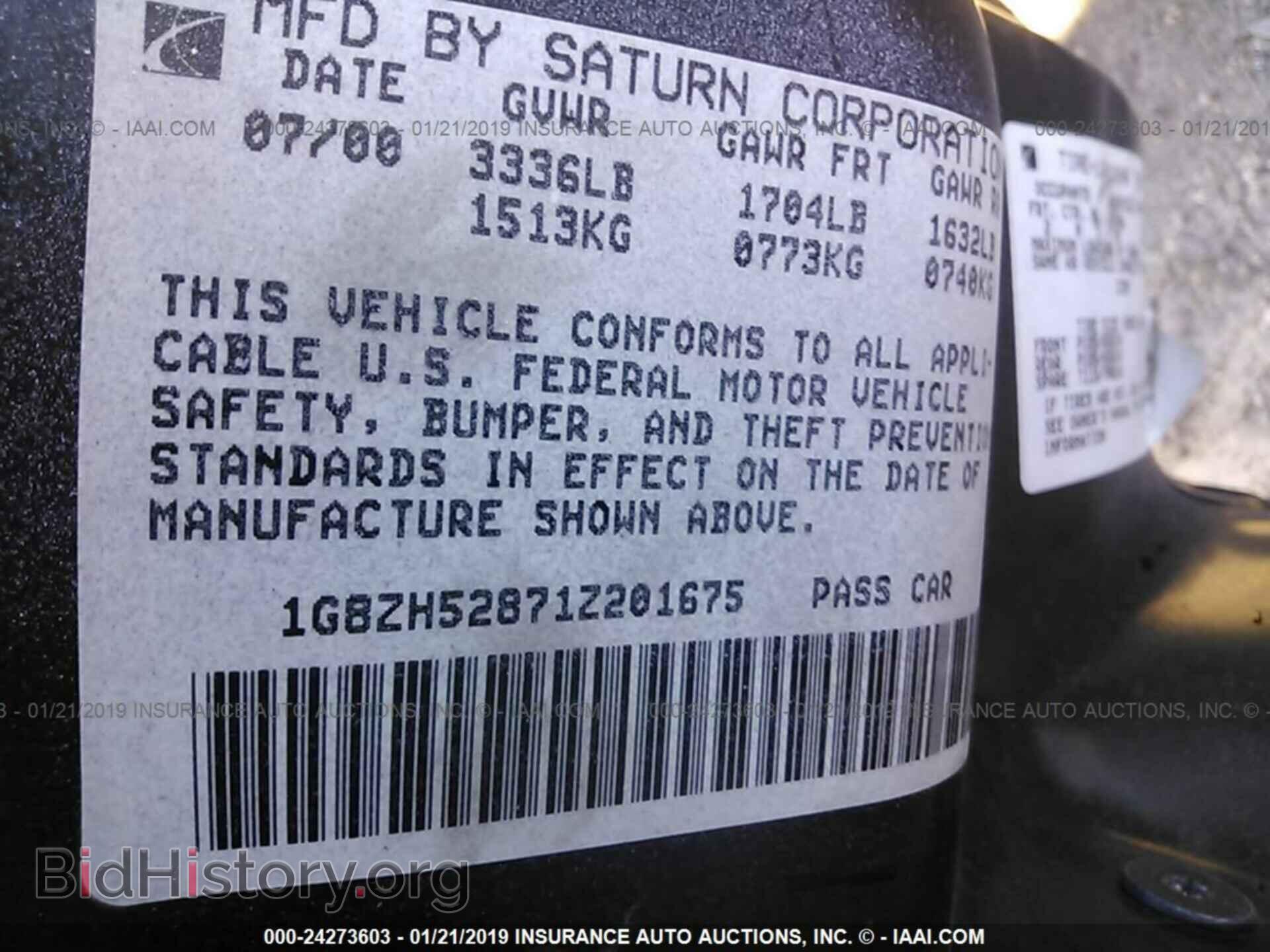 2001 SATURN SL1 - VIN: 1G8ZH52871Z201675 - Фото 9