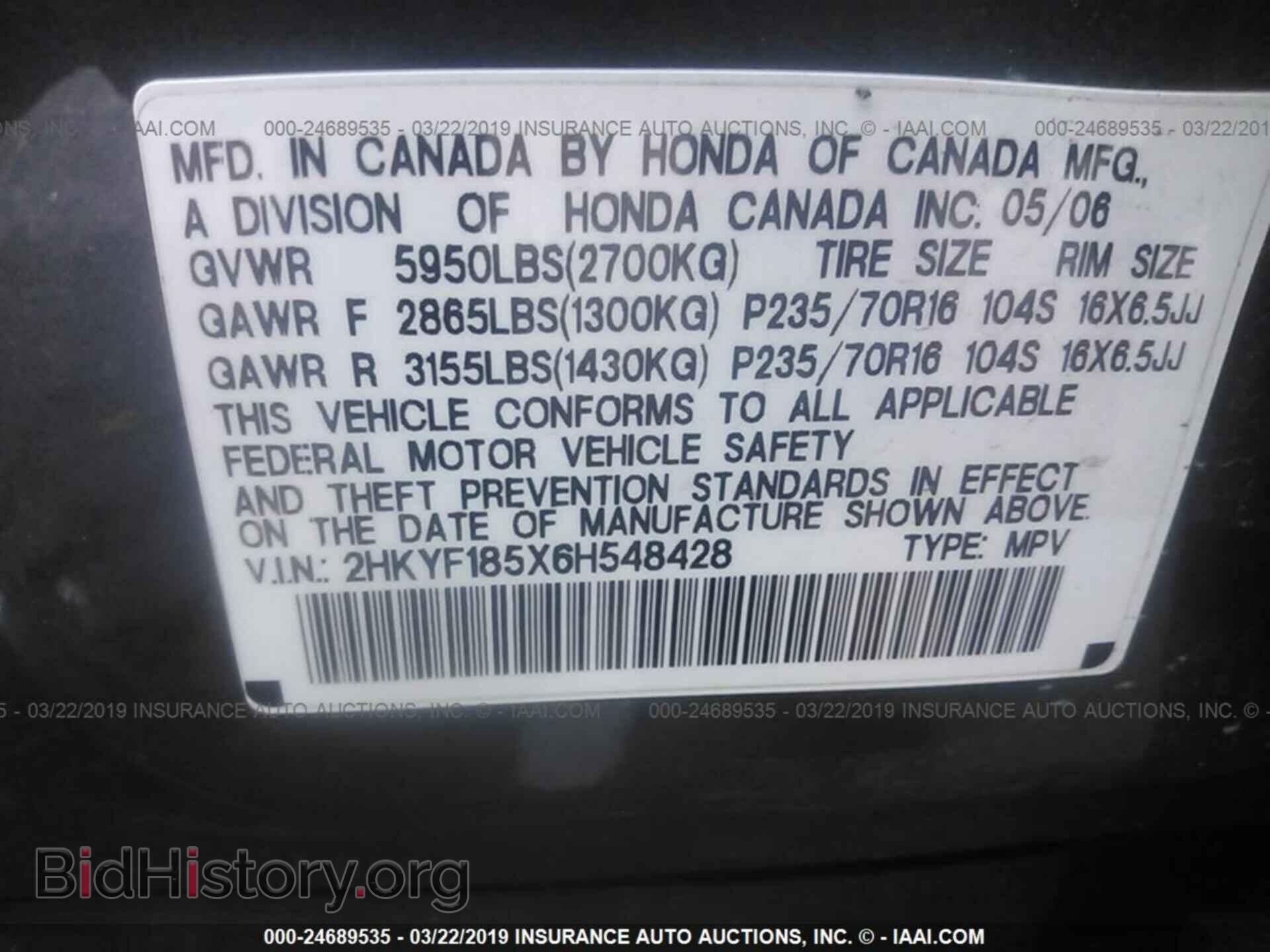 2006 HONDA PILOT - VIN: 2HKYF185X6H548428 - Photo 9