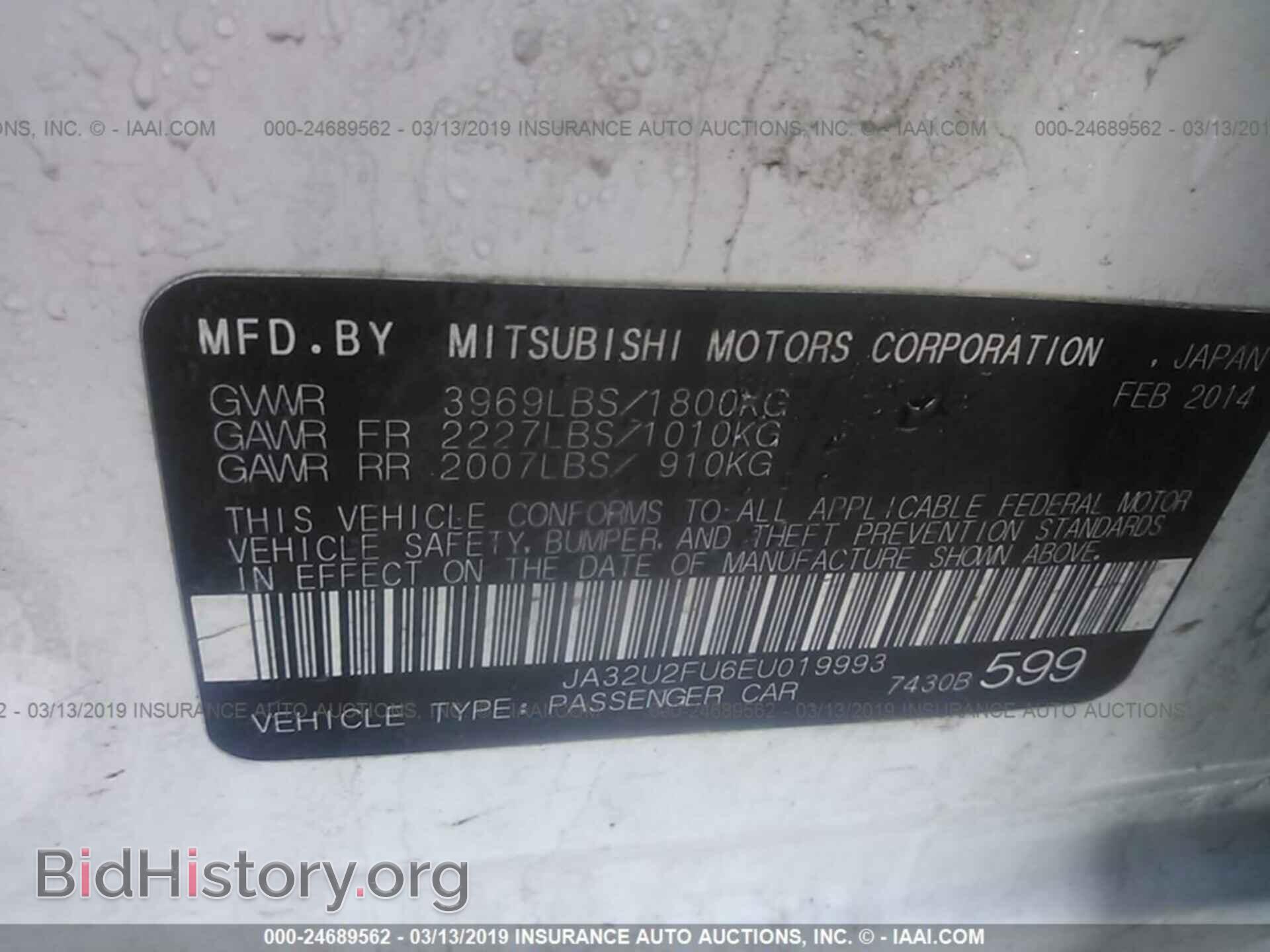 2014 MITSUBISHI LANCER - VIN: JA32U2FU6EU019993 - Фото 9