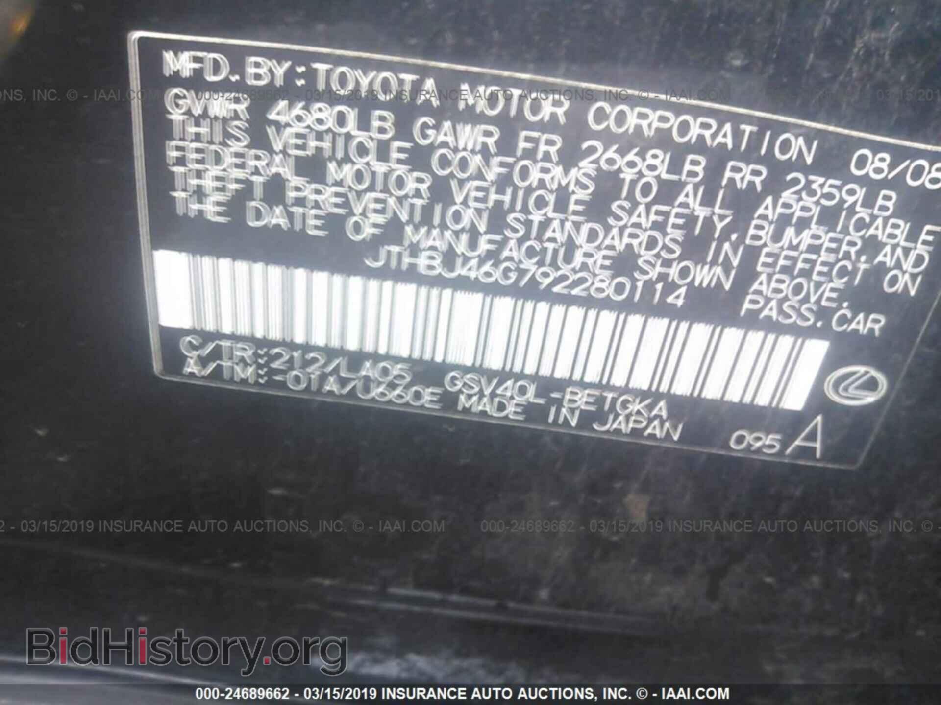 2009 LEXUS ES - VIN: JTHBJ46G792280114 - Фото 9