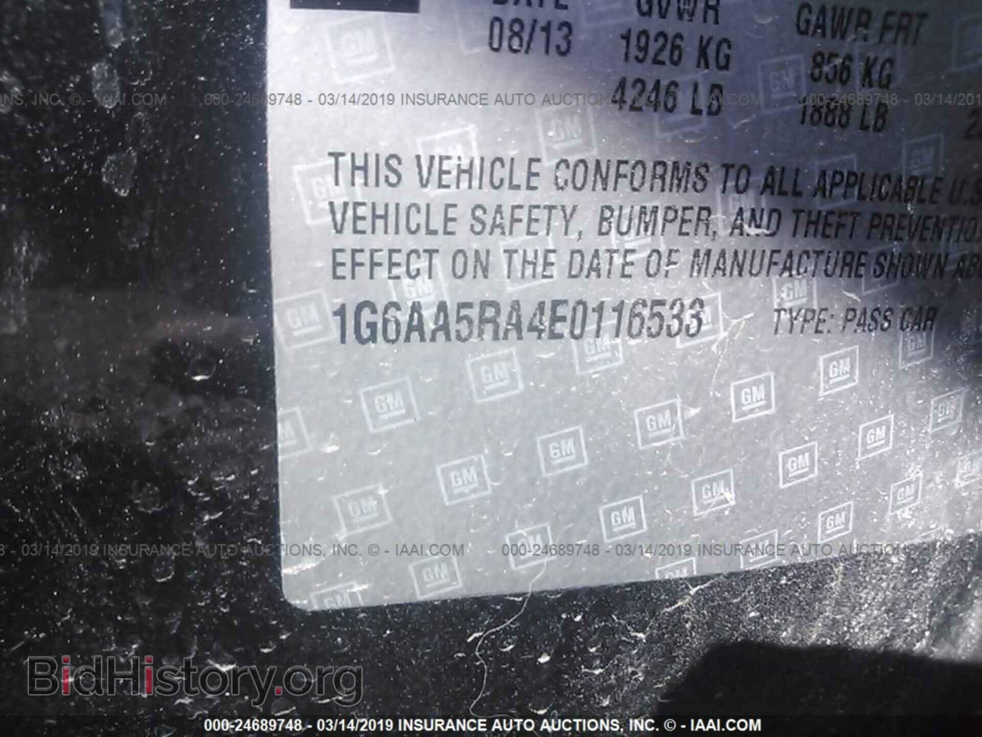 2014 CADILLAC ATS - VIN: 1G6AA5RA4E0116533 - Фото 9