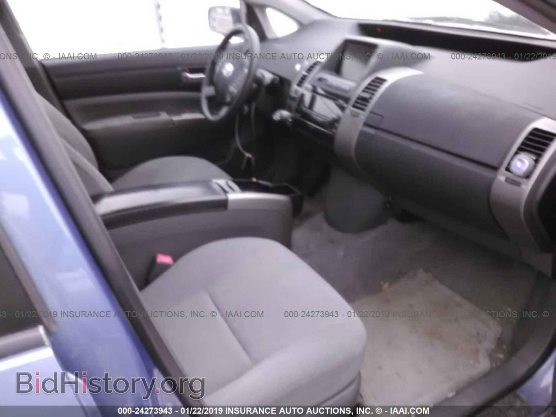 2013 DODGE DART - VIN: 1C3CDFBA2DD321177 - Photo 5