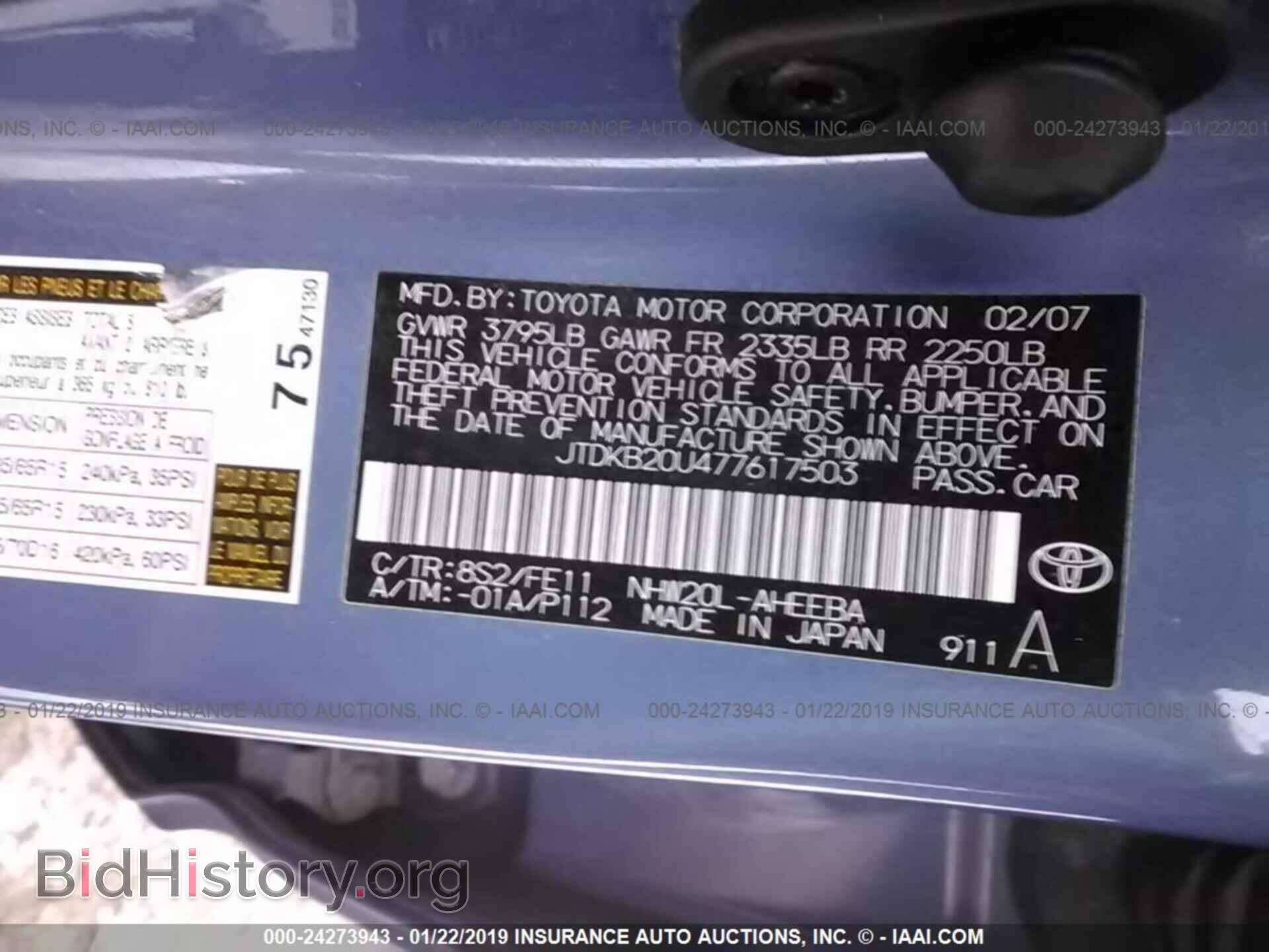 2013 DODGE DART - VIN: 1C3CDFBA2DD321177 - Photo 9