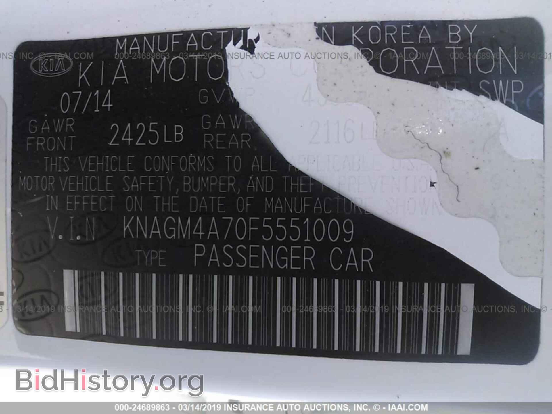 2015 KIA OPTIMA - VIN: KNAGM4A70F5551009 - Photo 9