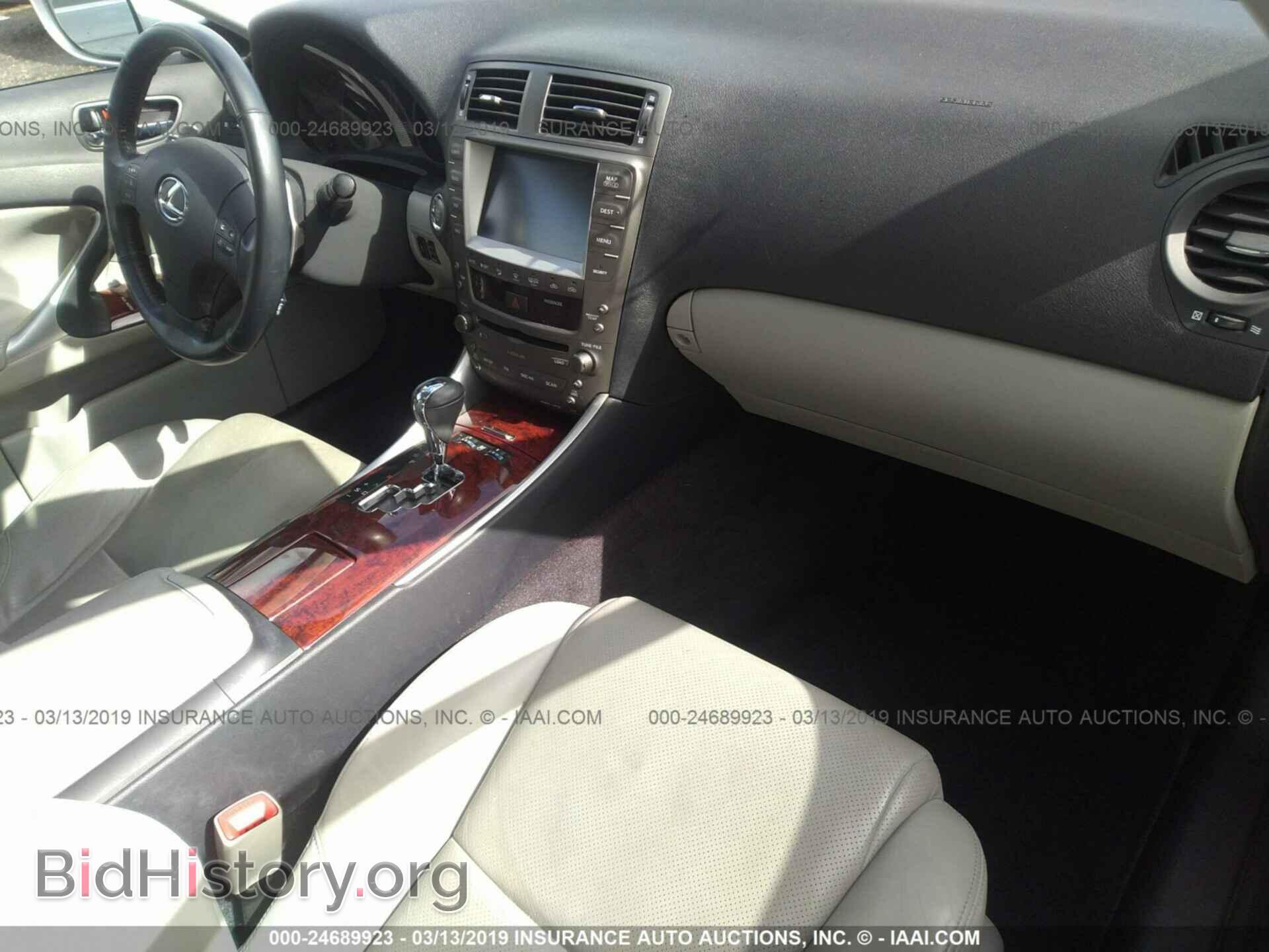 2008 LEXUS IS - VIN: JTHBK262782074540 - Фото 5
