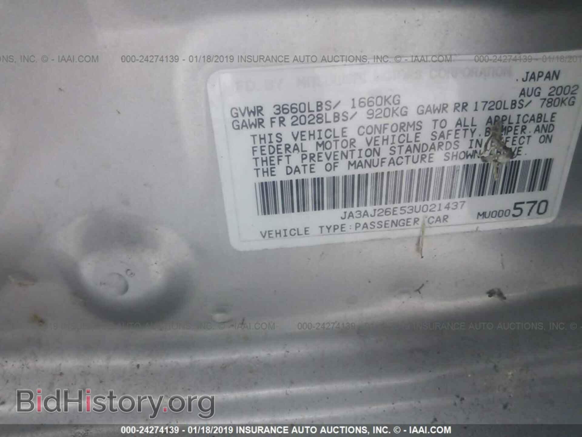 2003 MITSUBISHI LANCER - VIN: JA3AJ26E53U021437 - Фото 9