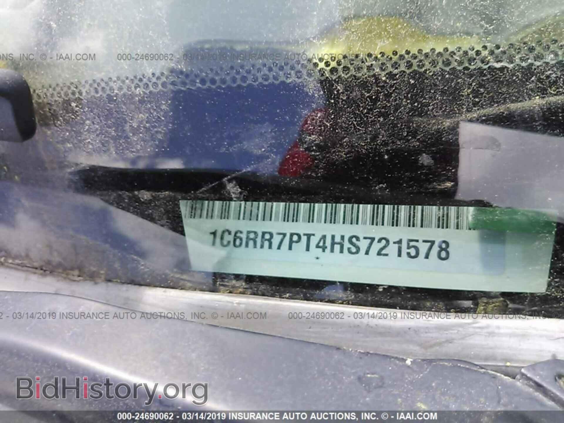 2017 RAM 1500 - VIN: 1C6RR7PT4HS721578 - Фото 9
