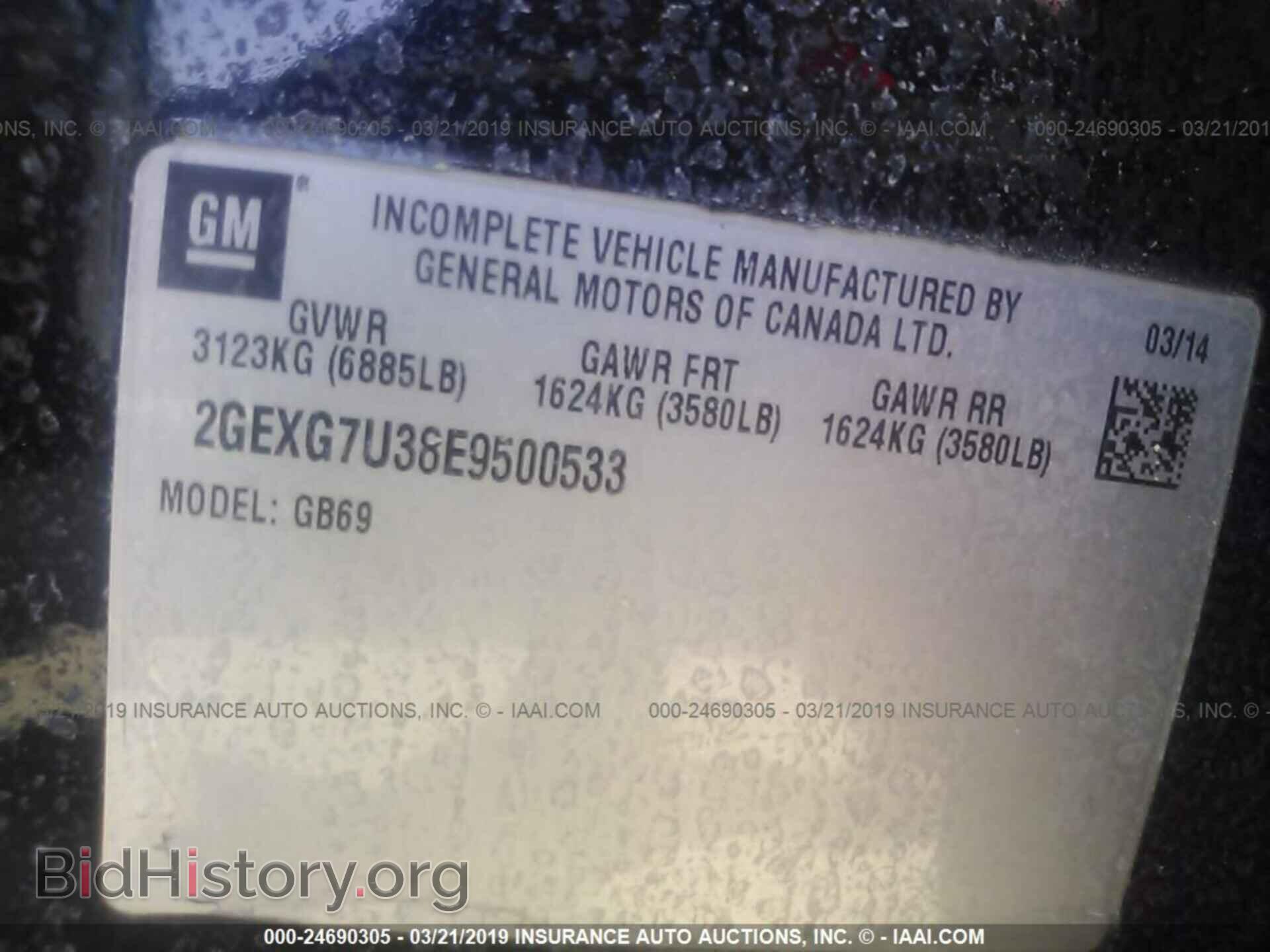 2014 CADILLAC XTS - VIN: 2GEXG7U38E9500533 - Photo 9