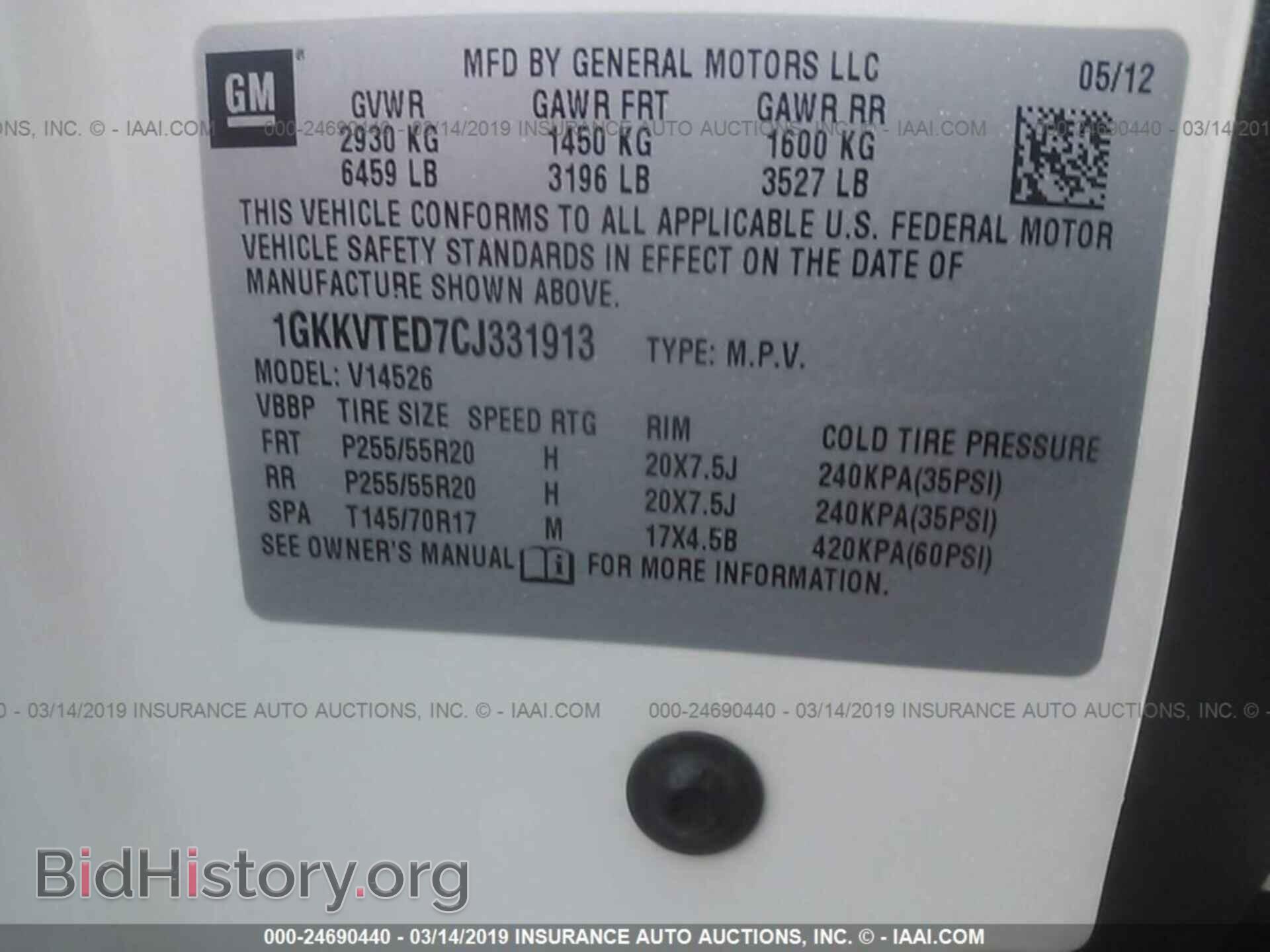 2012 GMC ACADIA - VIN: 1GKKVTED7CJ331913 - Photo 9