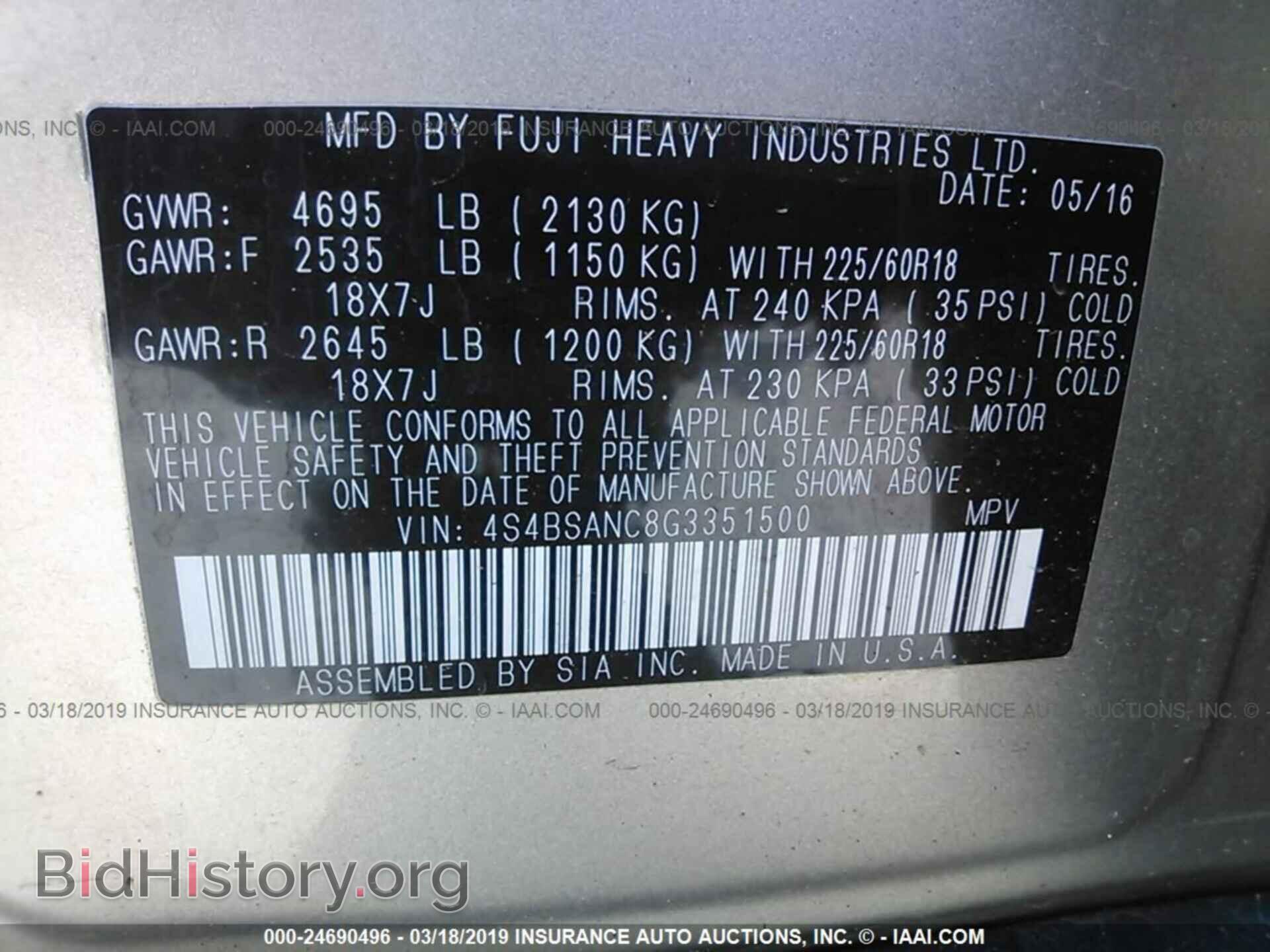2016 SUBARU OUTBACK - VIN: 4S4BSANC8G3351500 - Фото 9