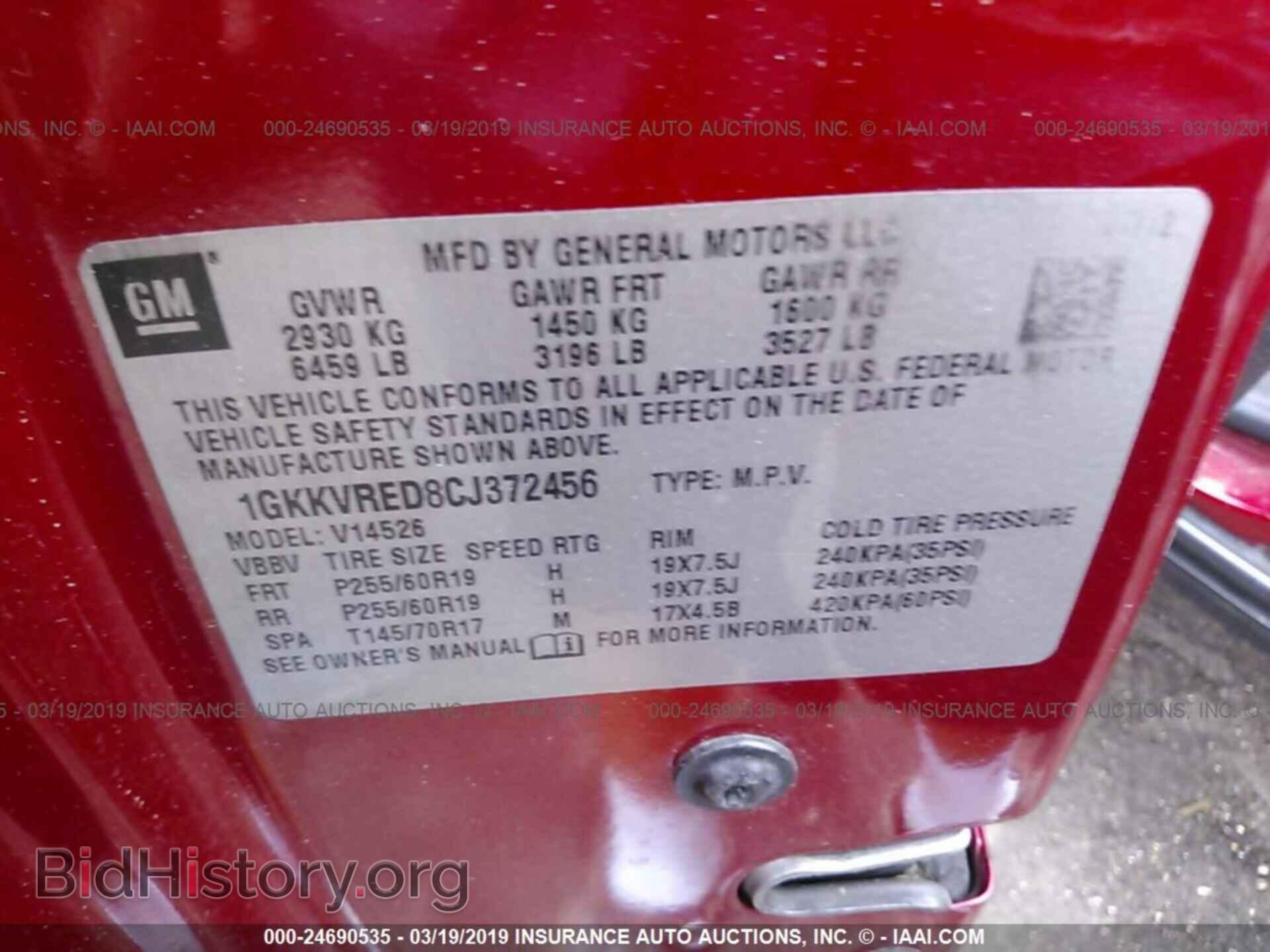 2012 GMC ACADIA - VIN: 1GKKVRED8CJ372456 - Фото 9