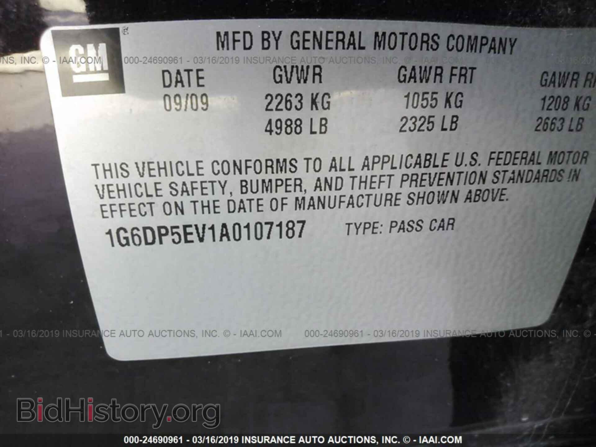 2010 CADILLAC CTS - VIN: 1G6DP5EV1A0107187 - Фото 9
