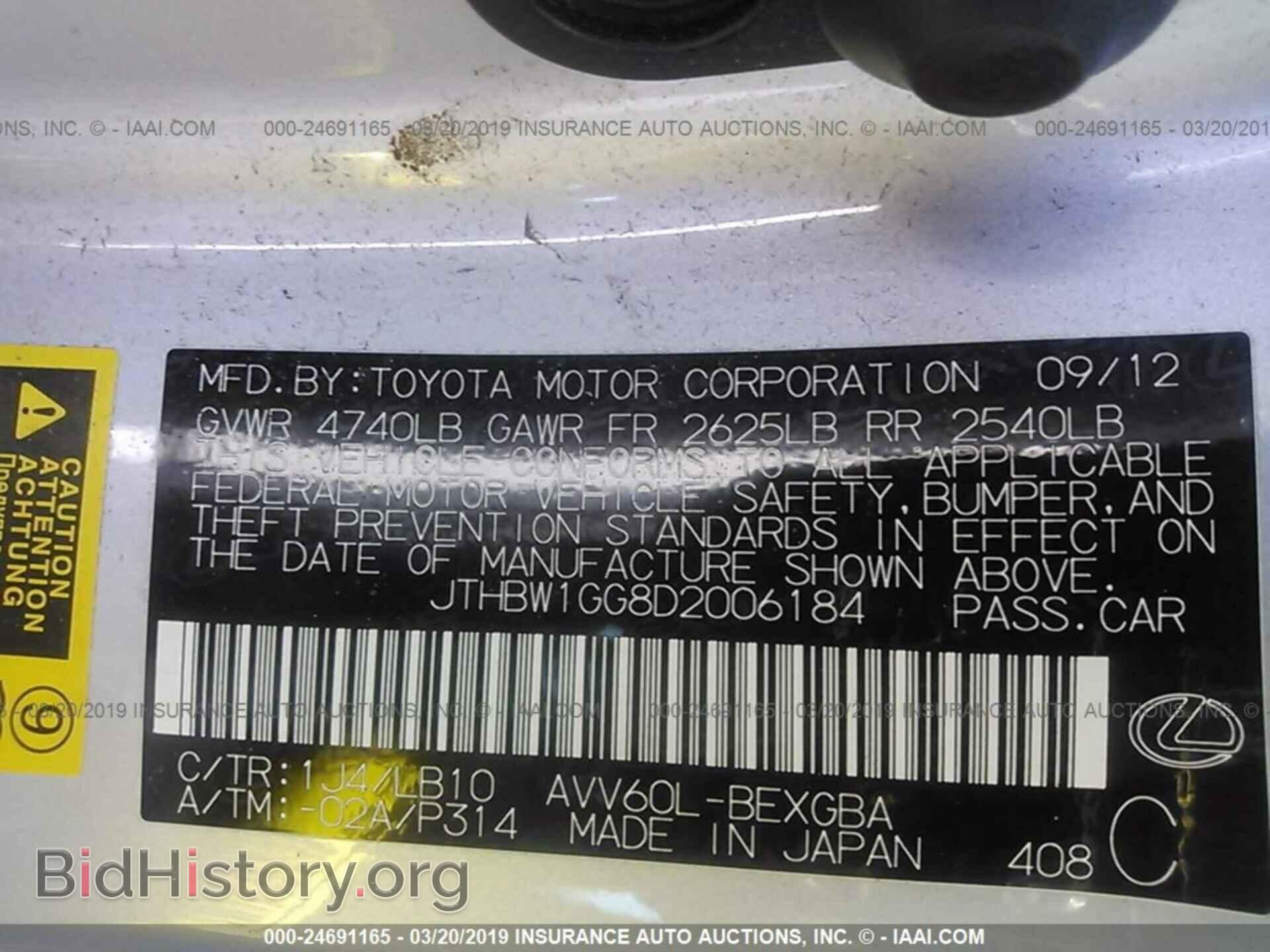 2013 LEXUS ES - VIN: JTHBW1GG8D2006184 - Photo 9