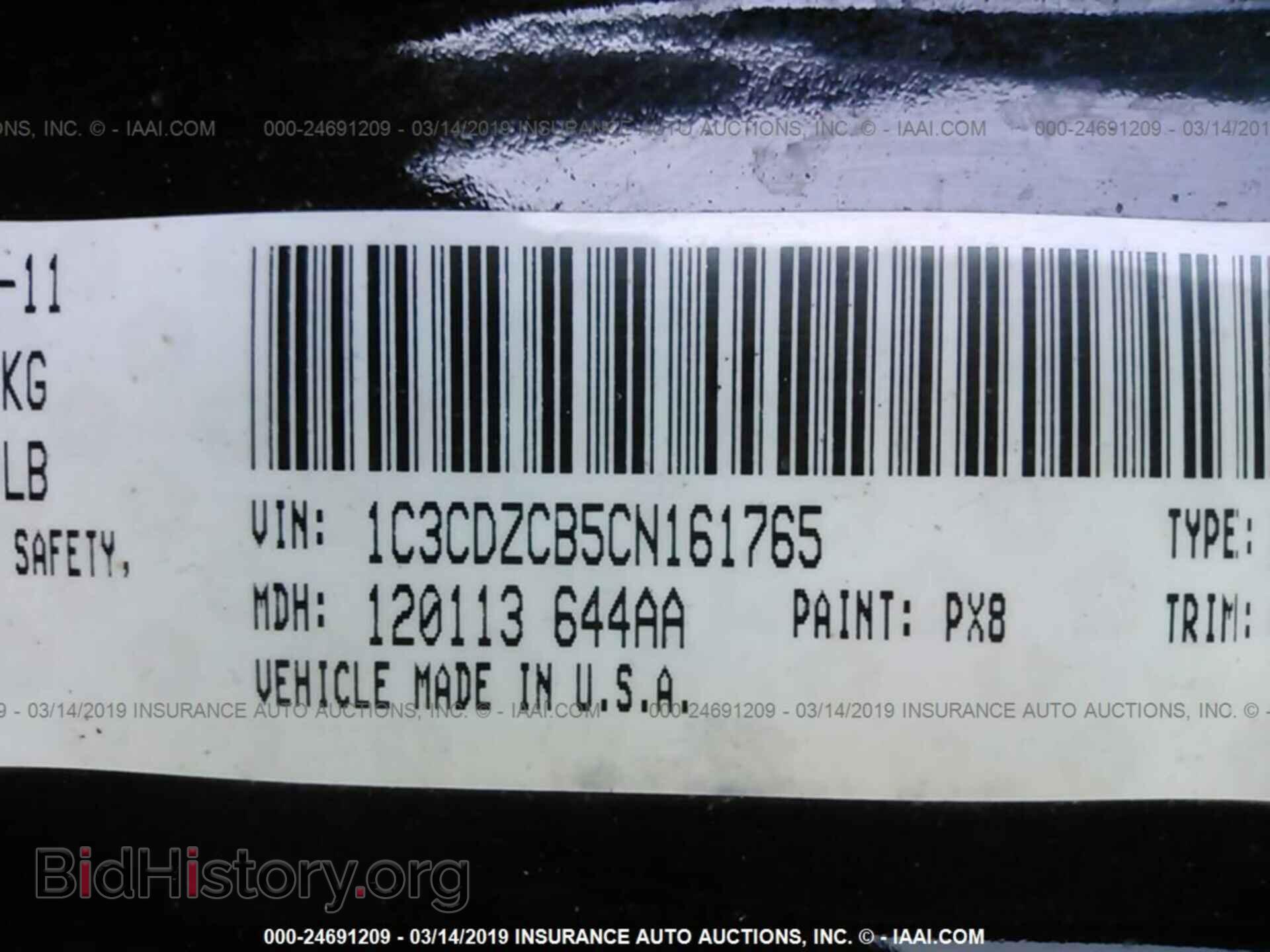 2012 DODGE AVENGER - VIN: 1C3CDZCB5CN161765 - Фото 9