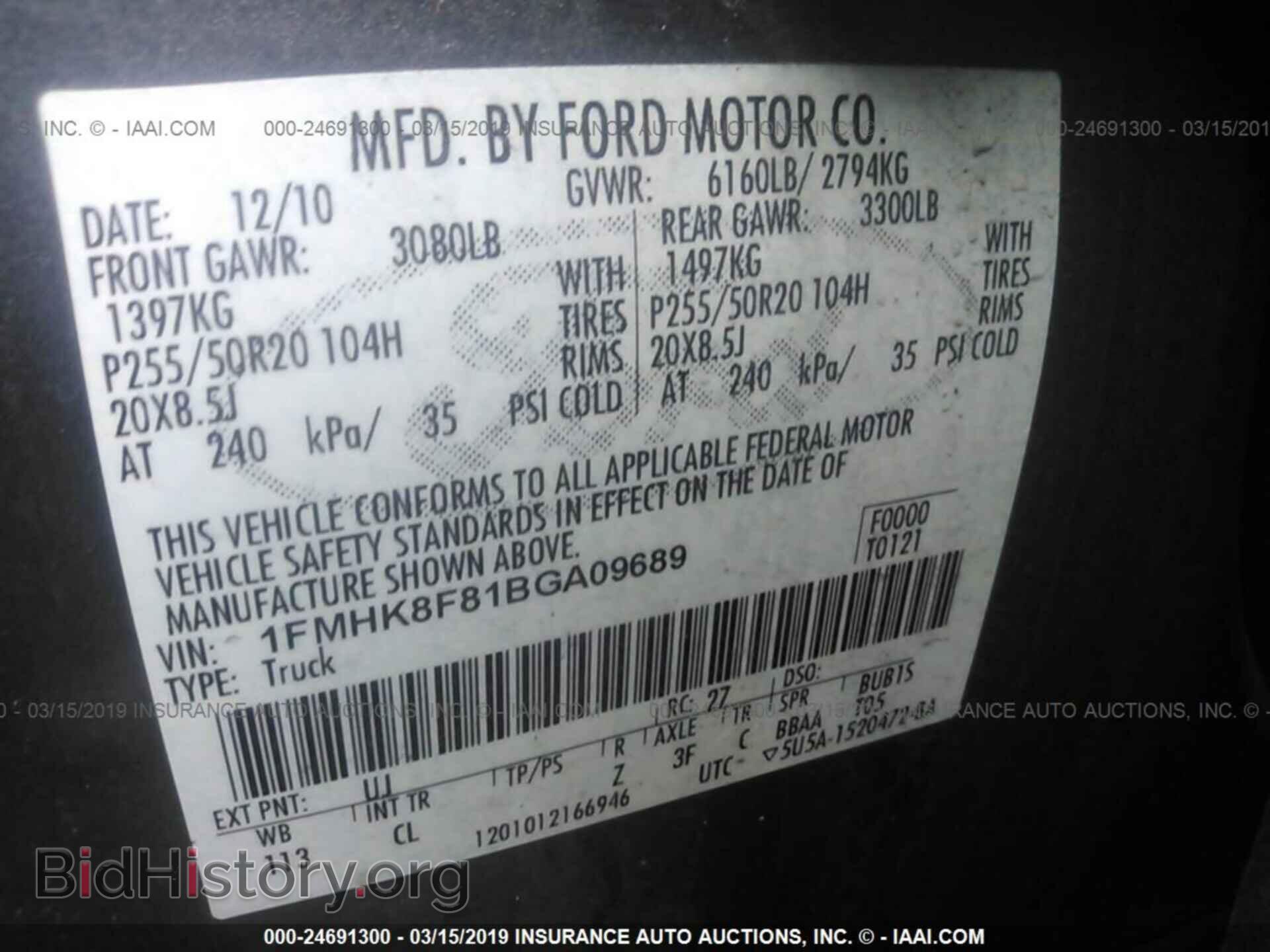 2011 FORD EXPLORER - VIN: 1FMHK8F81BGA09689 - Photo 9