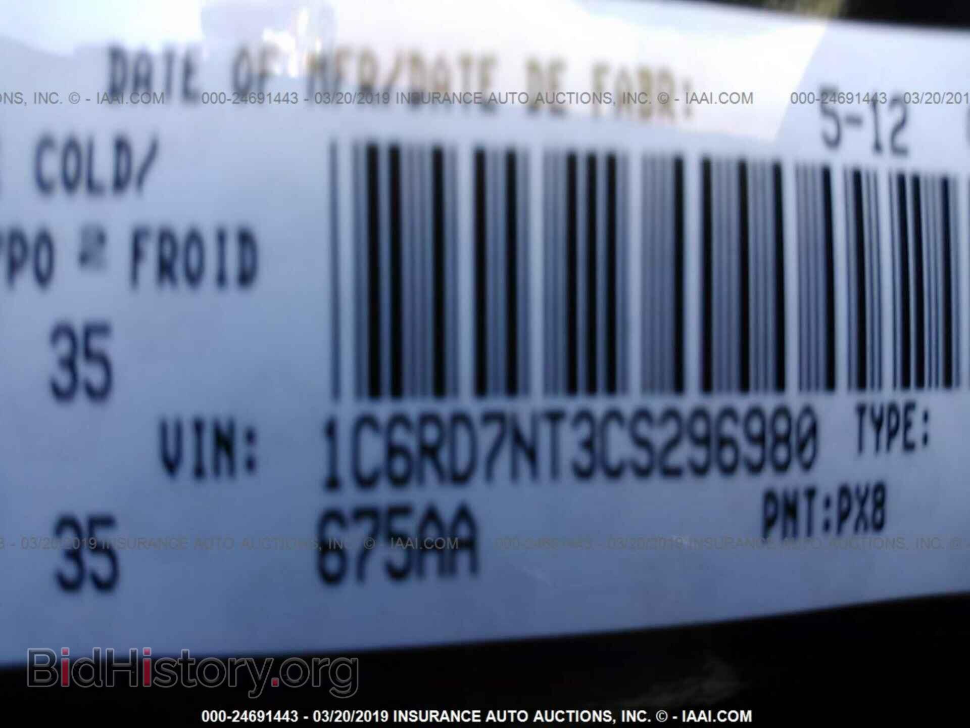 2012 DODGE RAM 1500 - VIN: 1C6RD7NT3CS296980 - Фото 9