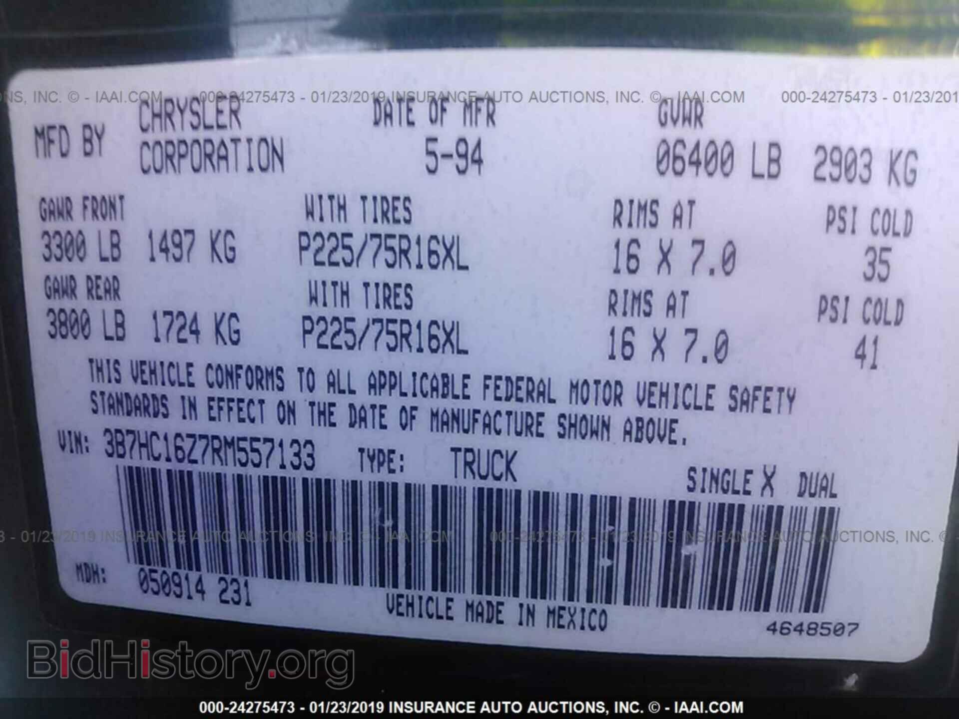 1994 DODGE RAM 1500 - VIN: 3B7HC16Z7RM557133 - Фото 9