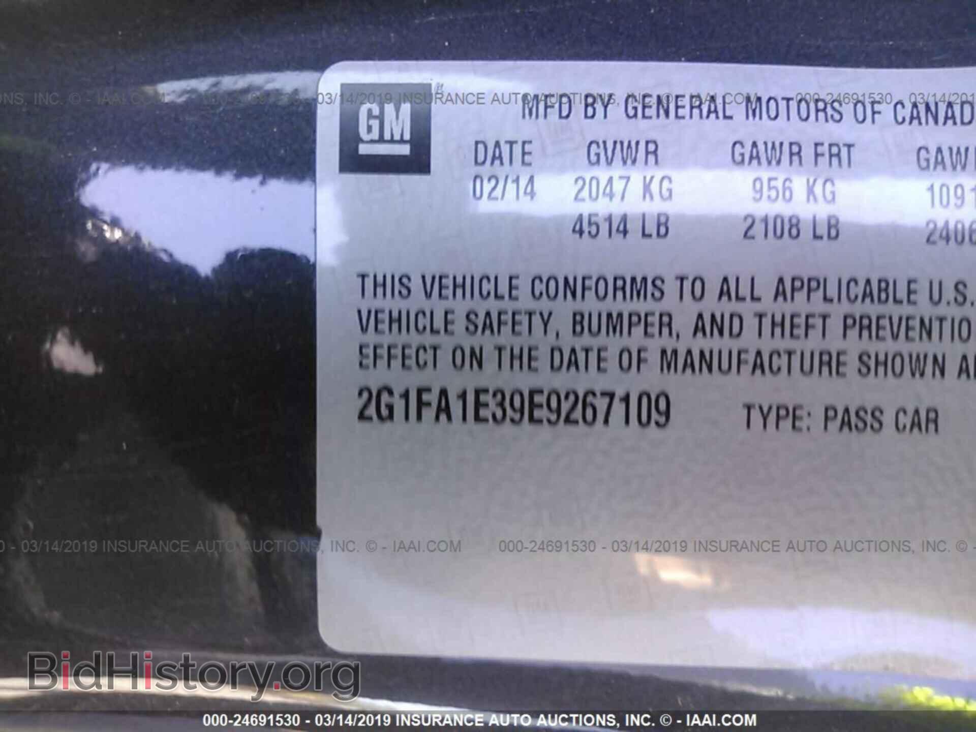 2014 CHEVROLET CAMARO - VIN: 2G1FA1E39E9267109 - Фото 9