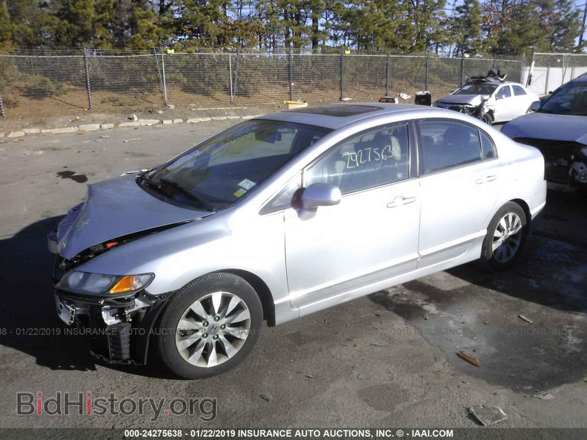 2011 HONDA CIVIC - VIN: 2HGFA1F92BH523961 - Фото 2