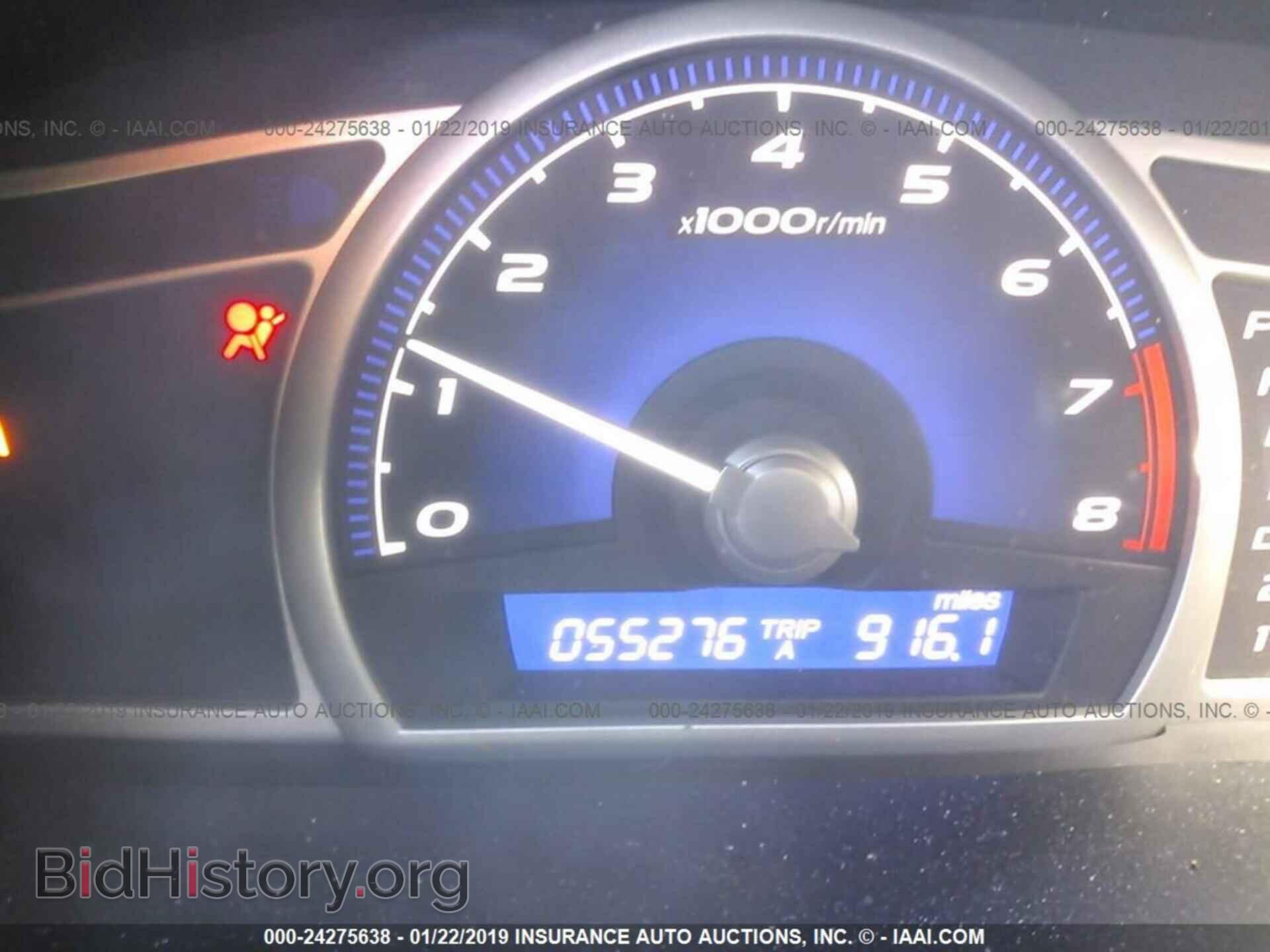 2011 HONDA CIVIC - VIN: 2HGFA1F92BH523961 - Фото 7