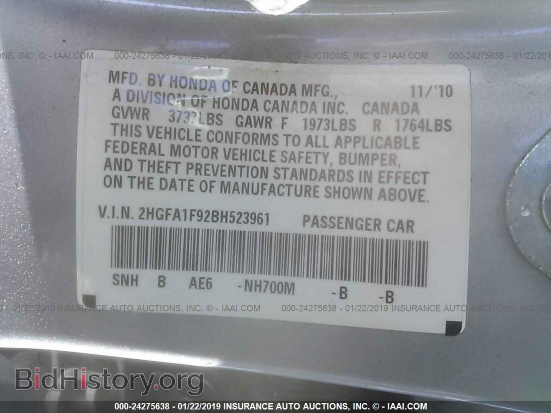 2011 HONDA CIVIC - VIN: 2HGFA1F92BH523961 - Фото 9